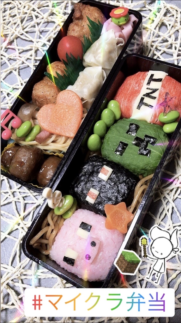 Jk弁当 娘のお弁当 今日はマイク Love さんのモーメント Yamap ヤマップ
