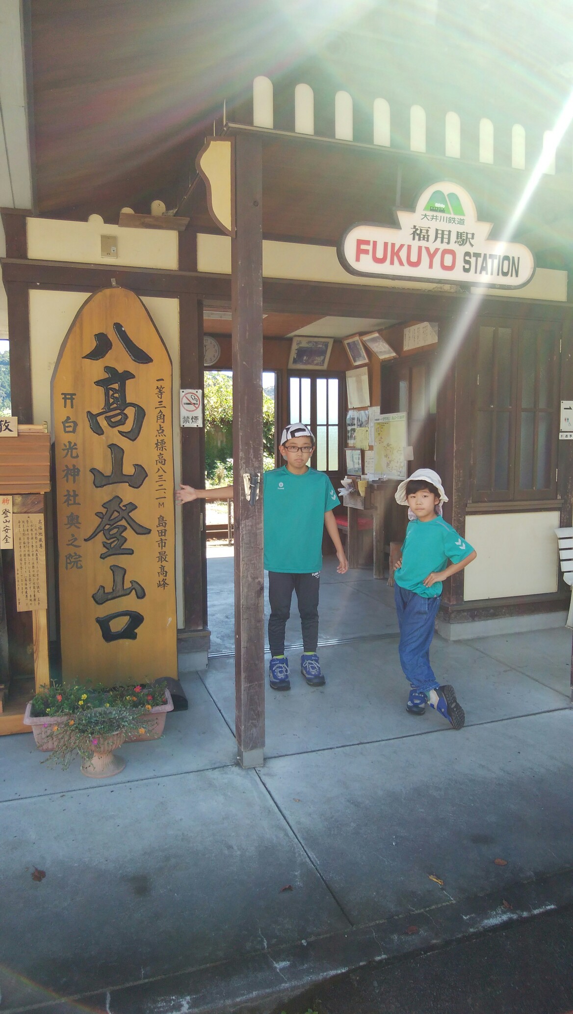 島田 掛川のラスボス 顔が変わった 八高山２ ザ リベンジ Mt Hakkou Second Hyoさんの八高山 神尾山 大尾山の活動データ Yamap ヤマップ