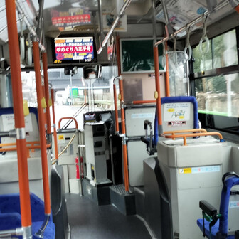 生藤山 高尾山駅からバス、行きり3人、帰り２人