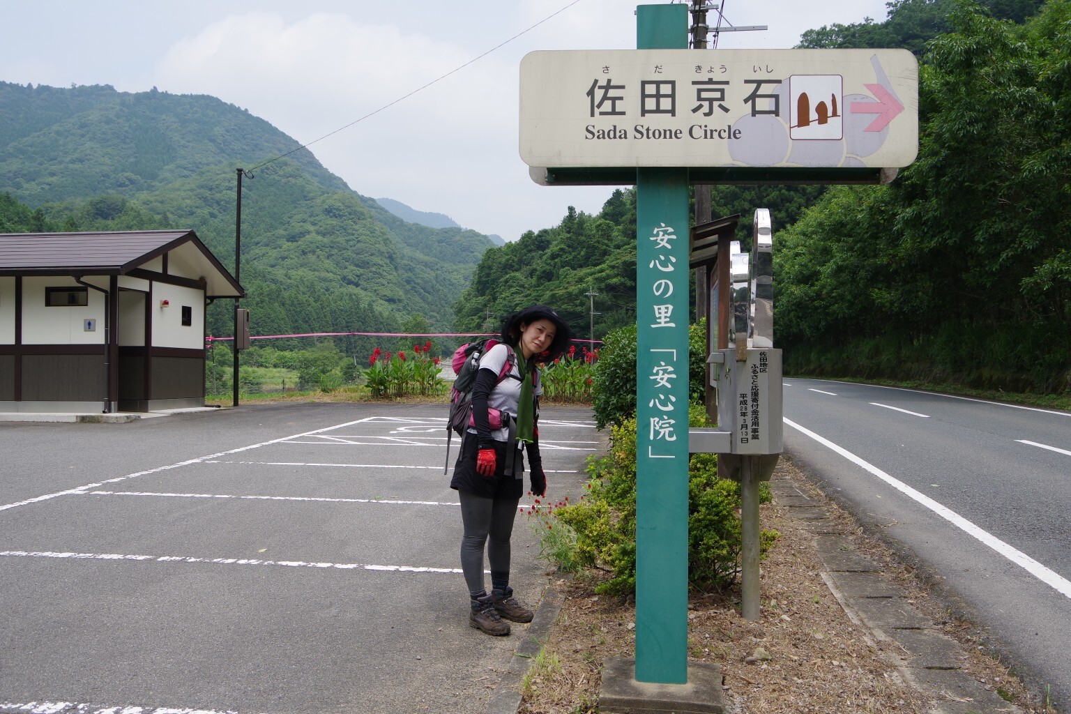 ストーンサークル 米神山 Hirotakaさんの御許山 雲ヶ岳 米神山の活動日記 Yamap ヤマップ