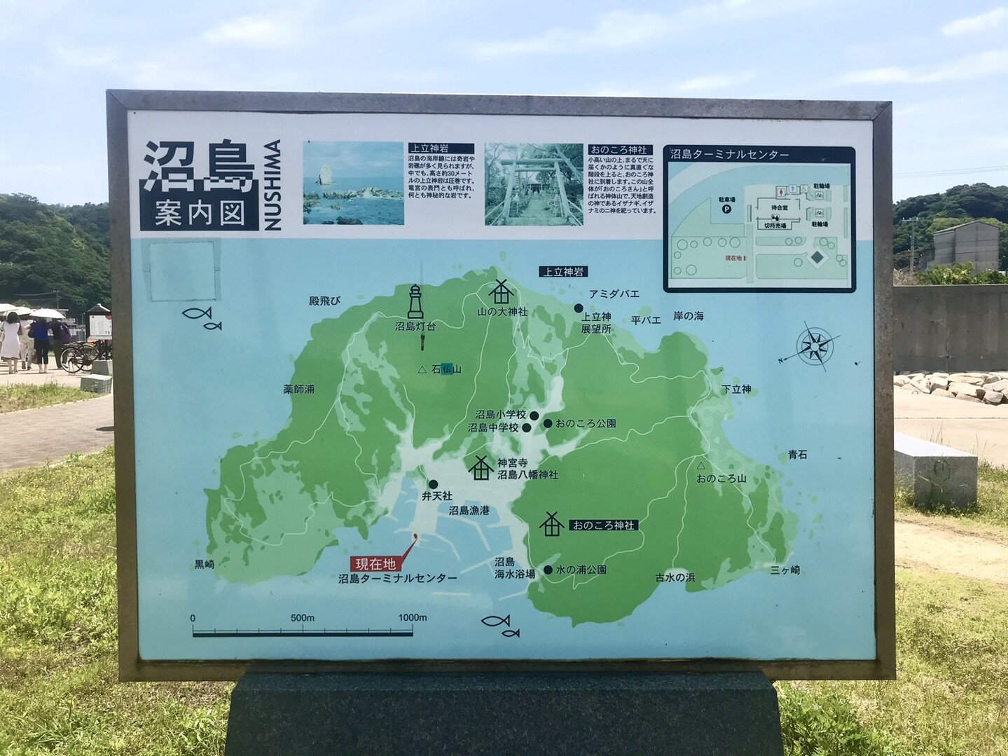 ﾊｲｸ ｻｲｸﾘﾝｸﾞ 沼島 ぬしま うめ子さんのサイクリングの活動日記 Yamap ヤマップ