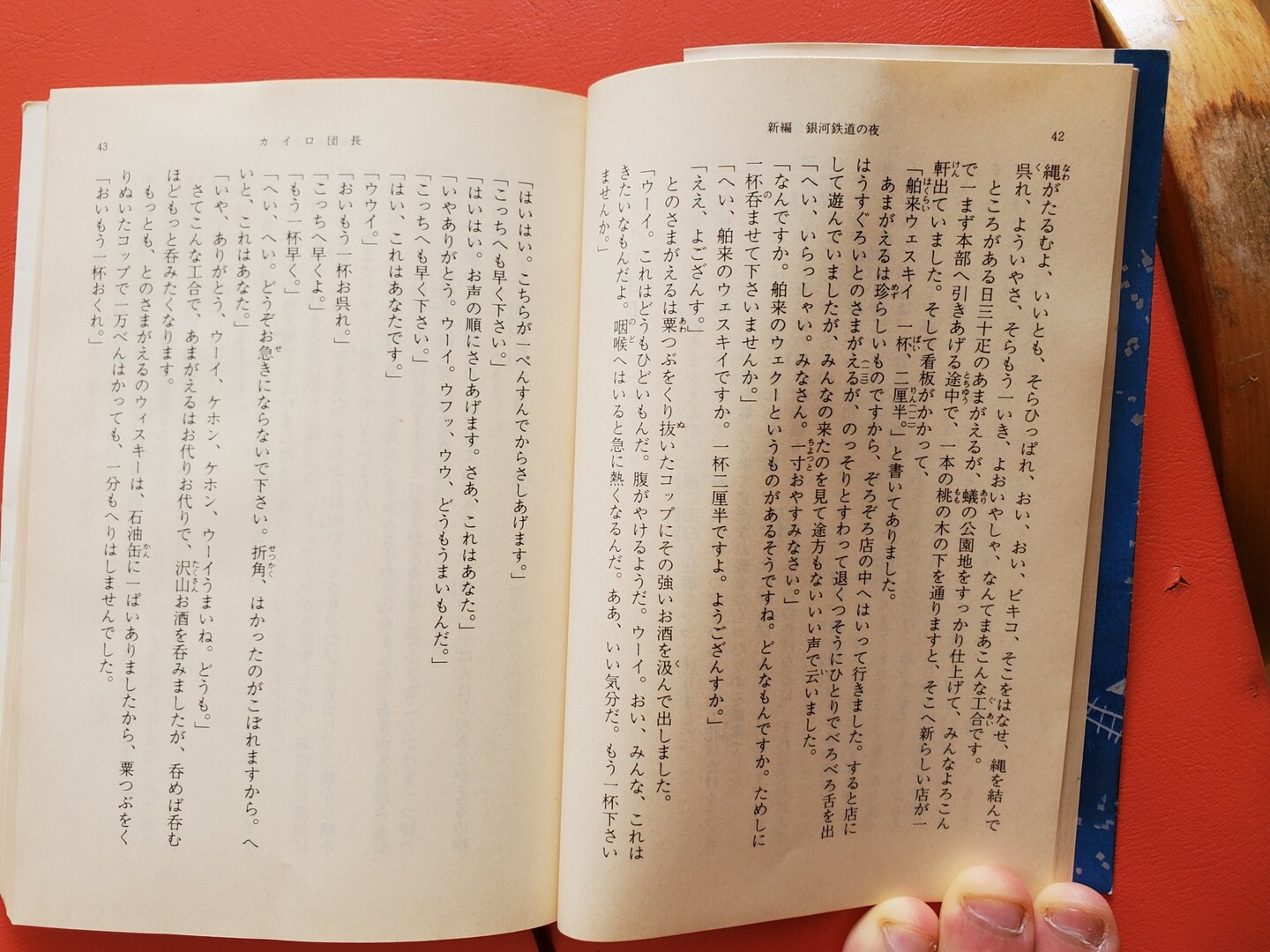 冒険心を充電しよう 05 04 あどさんの仙台市の活動日記 Yamap ヤマップ