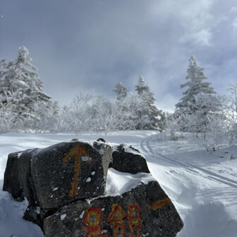 四阿山・根子岳 雲行きが怪しくなってきた