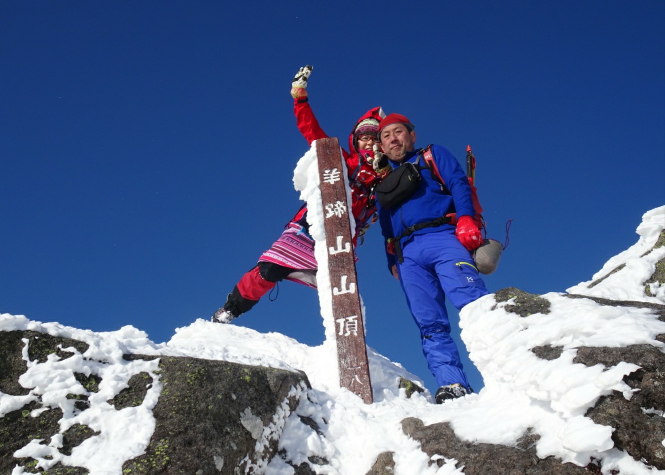 大感動の羊蹄山 京極コース 21年羊蹄山登り始め うさくみゃ さんの羊蹄山 蝦夷富士 の活動データ Yamap ヤマップ