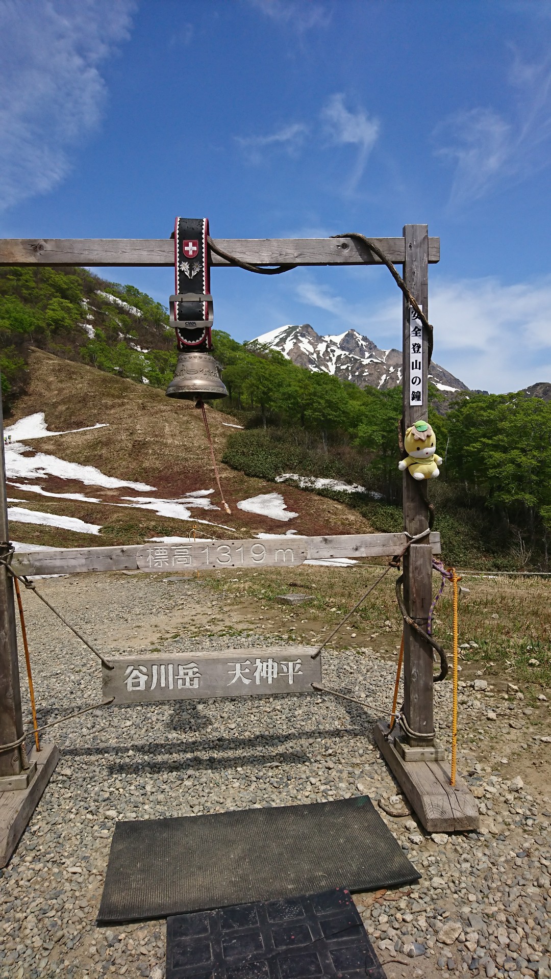 谷川岳その１土合駅 天神平 谷川岳 19 05 26 トランプ さんの谷川岳 七ツ小屋山 大源太山の活動データ Yamap ヤマップ