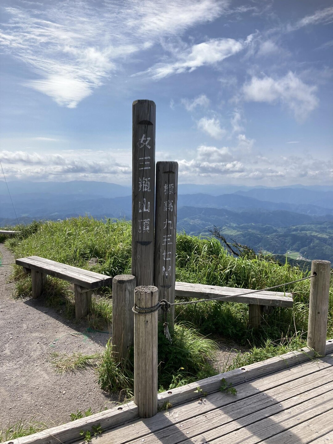 大平山・女三瓶山・兜山・男三瓶山(三瓶山)・赤雁山 / チャックさんの三瓶山・大平山の活動データ YAMAP / ヤマップ