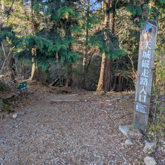 登山口
駐車場のすぐ近くにありました

他の時期は分かりませんが
今頃は駐車場の争奪戦はなさそうです