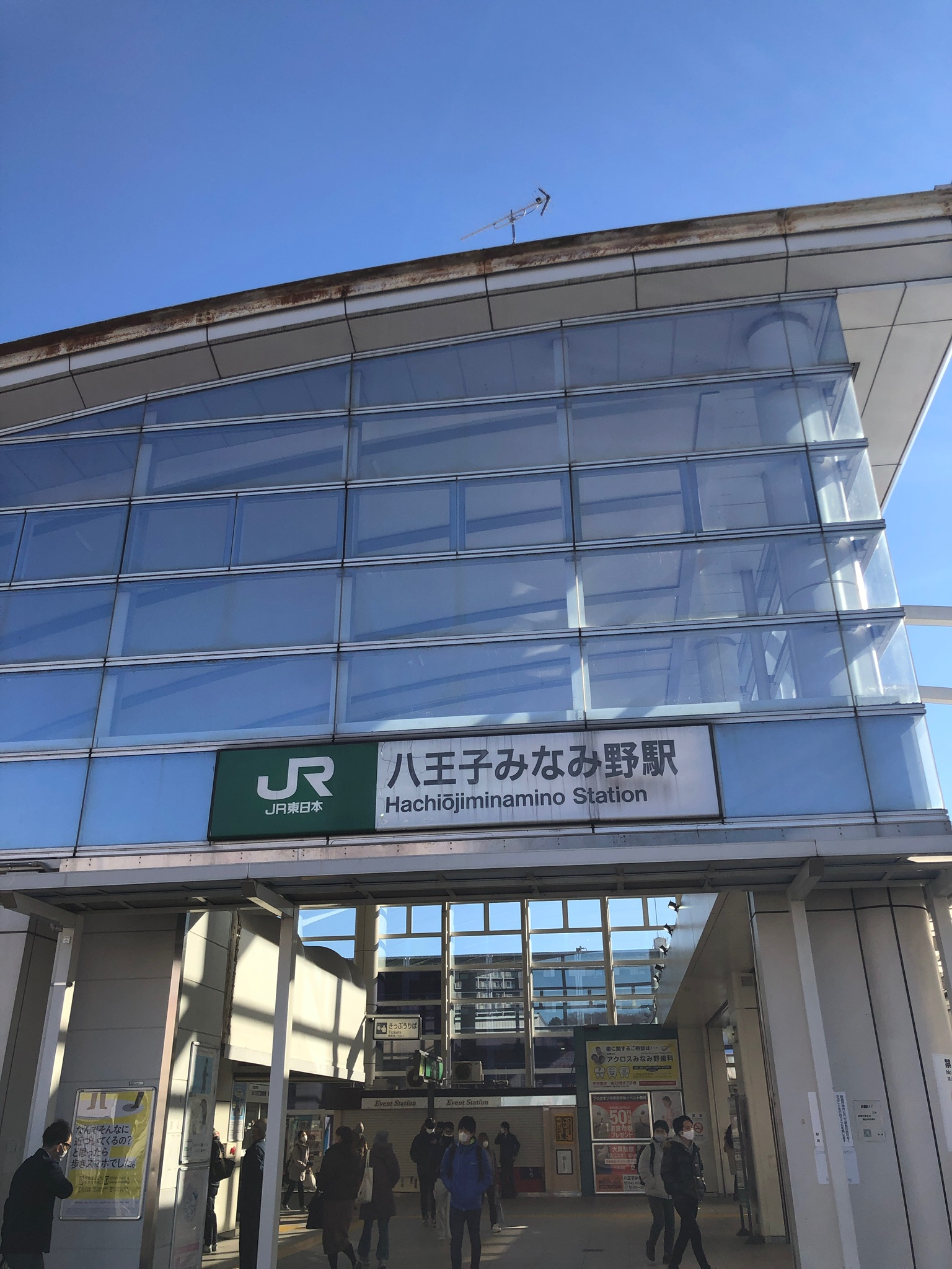 八王子南トレイル みなみ野 南大沢 Akinoriさんの八王子市の活動日記 Yamap ヤマップ