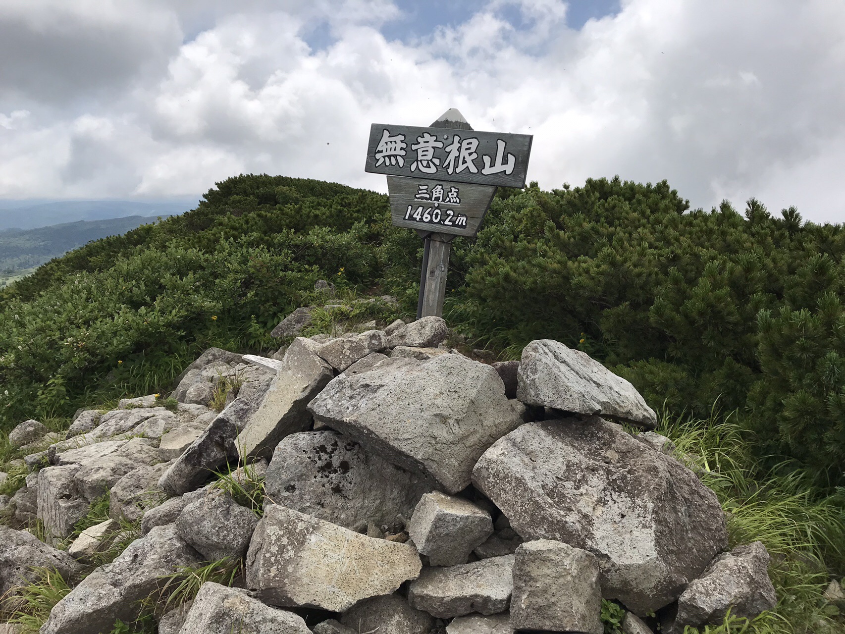 無意根山 薄別コース 19 07 21 Keinomさんの無意根山の活動データ Yamap ヤマップ