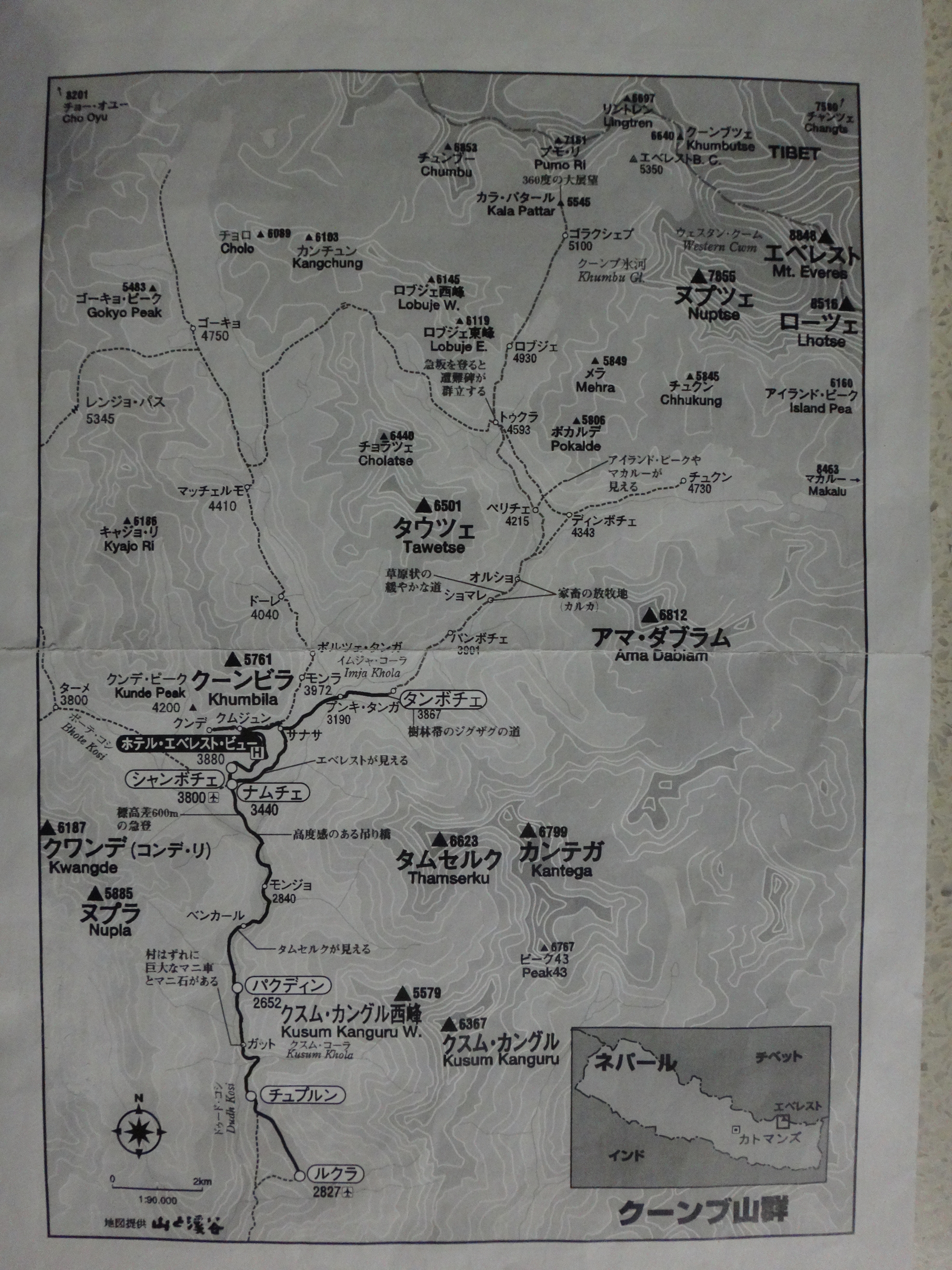 エベレスト街道５ 40mポイントから絶景を堪能 Hiro7667さんのエベレストベースキャンプ その2の活動日記 Yamap ヤマップ
