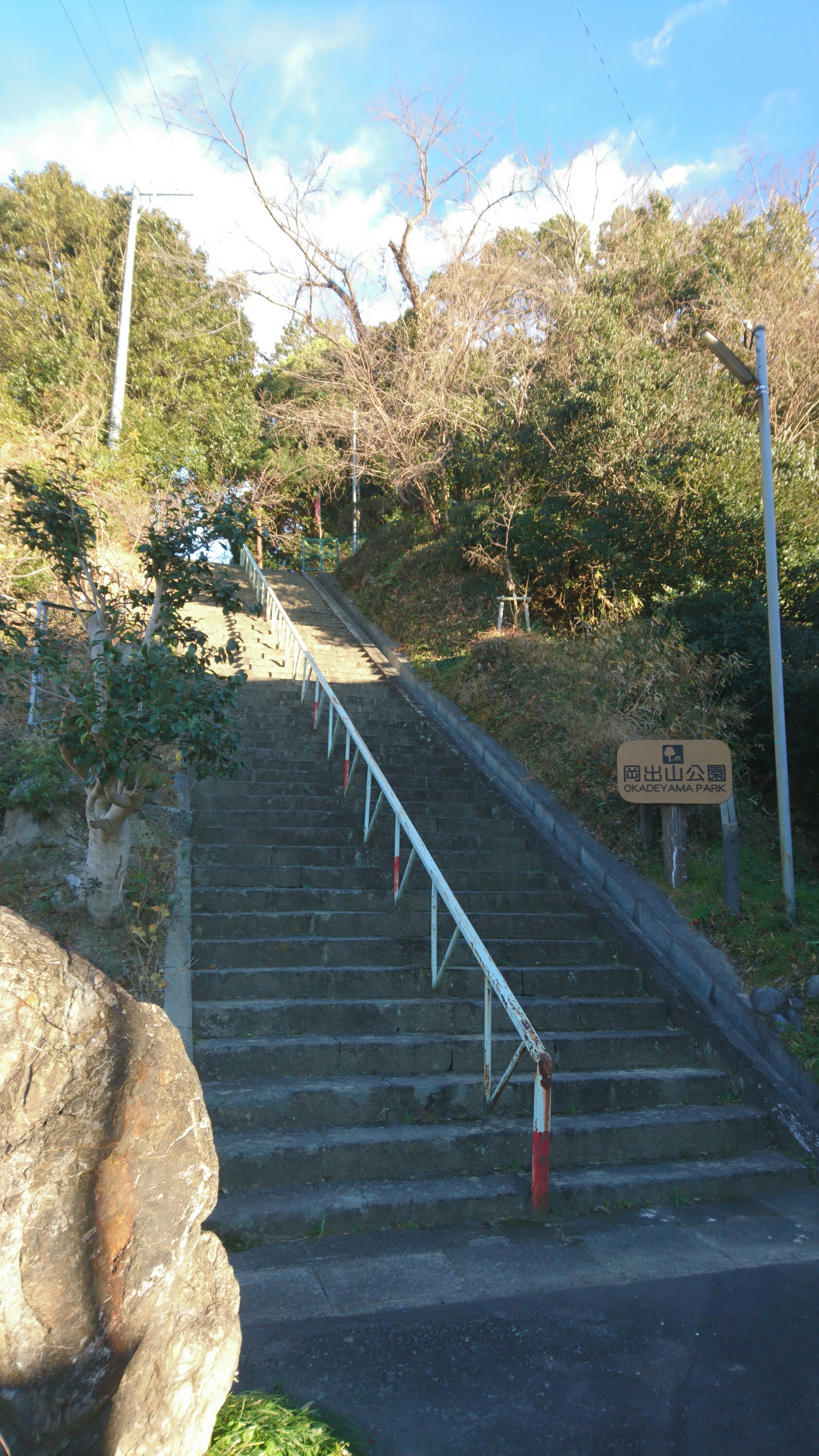 岡出山散策 りんさんの東海道五十三次 藤枝宿 島田宿 金谷宿 日坂宿 の活動日記 Yamap ヤマップ