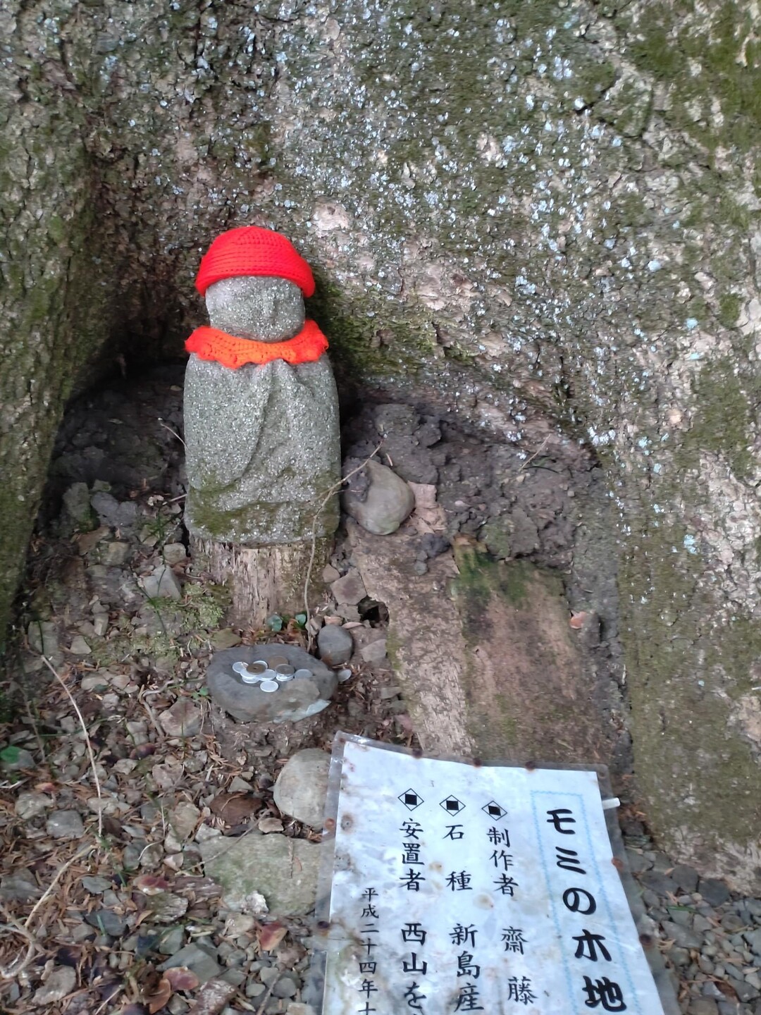 経ヶ岳・華厳山 / ケンタくんさんの仙洞寺山・南山・津久井堂所山の活動データ YAMAP / ヤマップ
