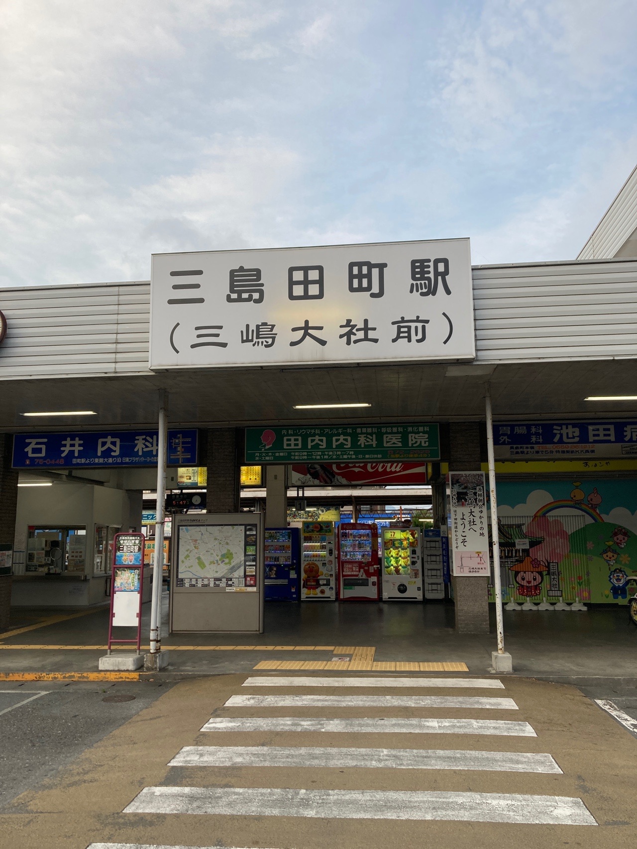 三島 源兵衛川 上岩崎公園 鮎止めの滝 大場川 三嶋大社 Fanta爺3さんの東海道五十三次 三島宿 沼津宿 原宿 吉原宿 の活動日記 Yamap ヤマップ