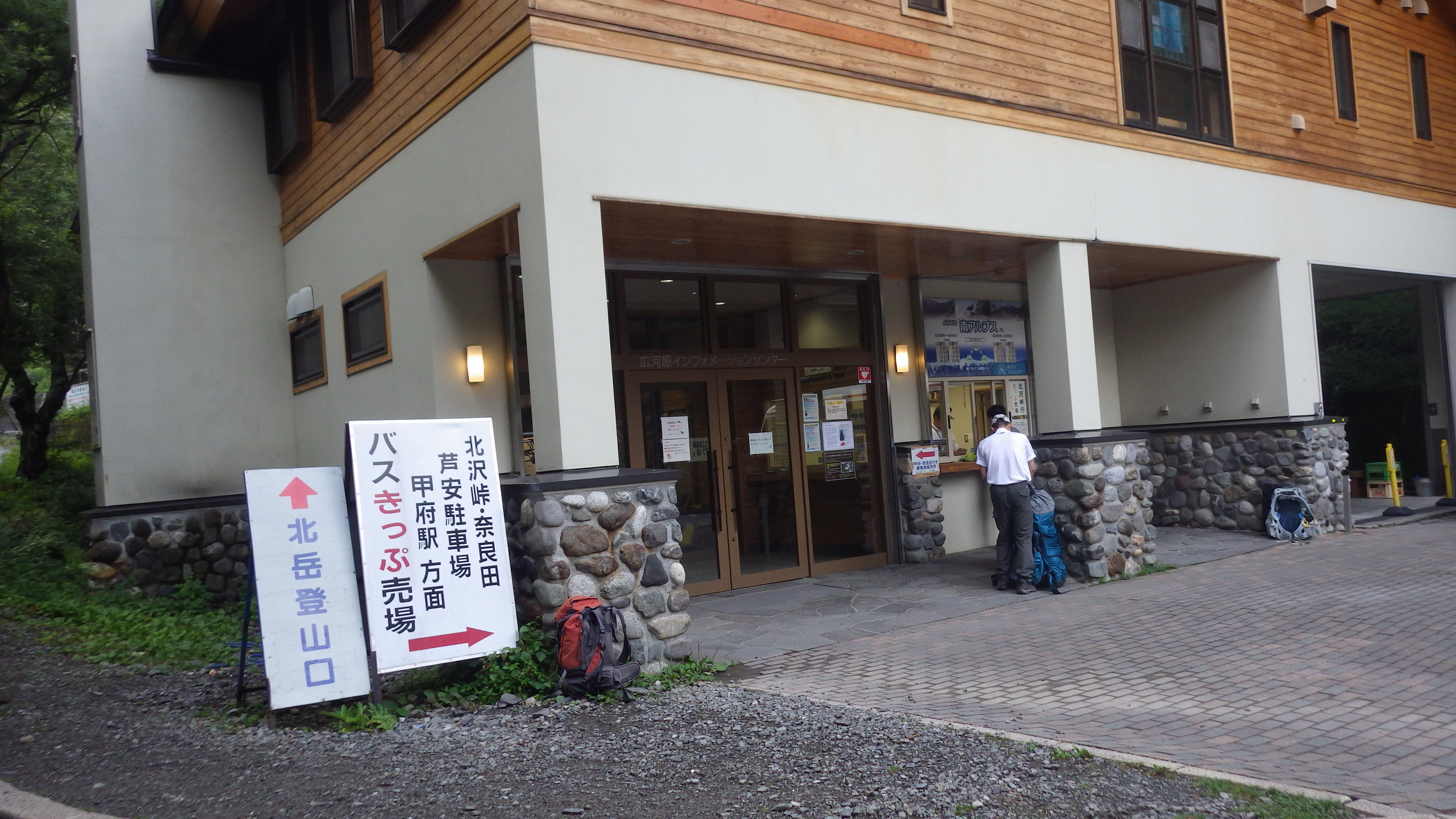 北岳 間ノ岳 病み開け治療中 嵐の中のピストン Takeshi9さんの北岳 間ノ岳 農鳥岳の活動日記 Yamap ヤマップ