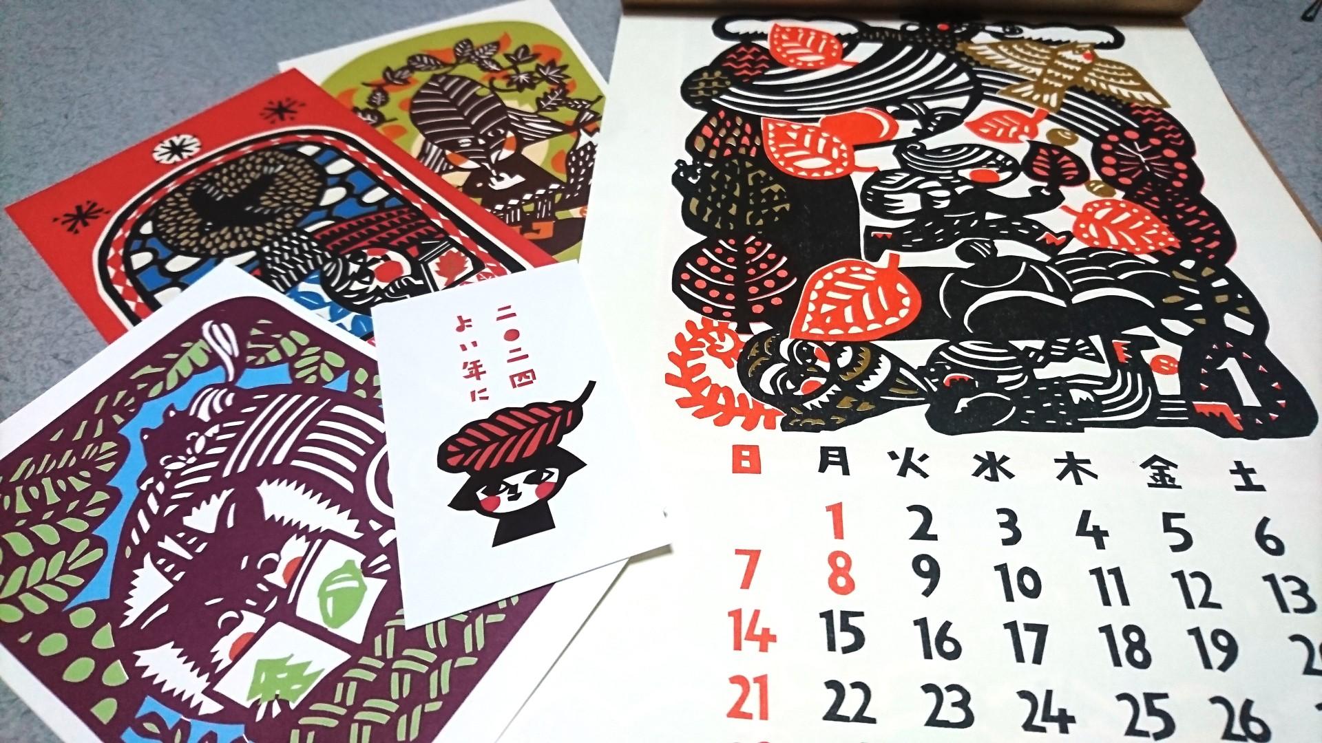 切り絵作家 後藤郁子さんの 2024カ / こぷうさんのモーメント