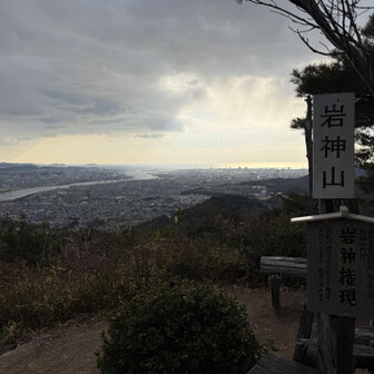 紀泉アルプス・飯盛山・ボンデン山 岩神山から