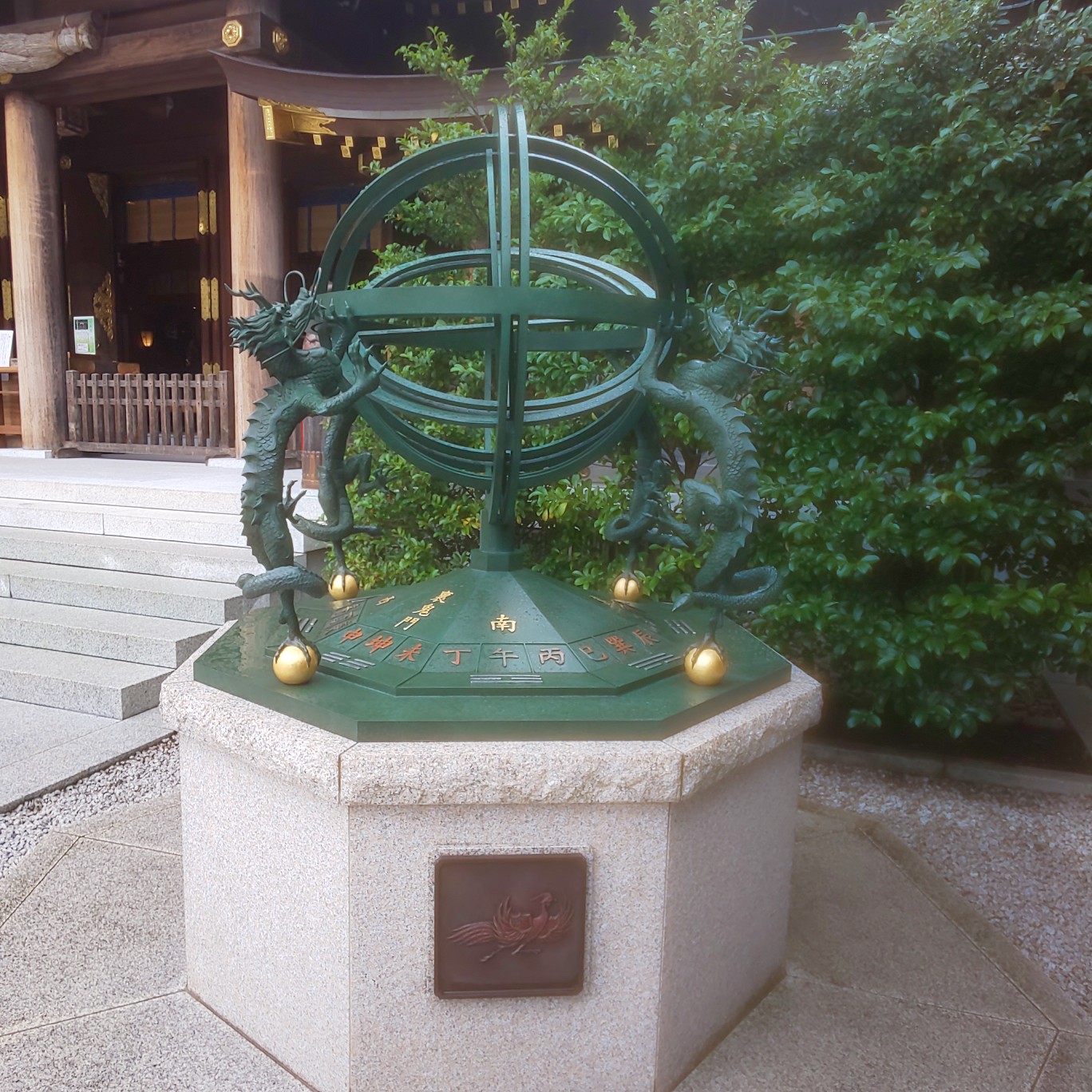 寒川神社で八方除祈願with姉 キッコロさんの多摩 湘南の活動データ Yamap ヤマップ