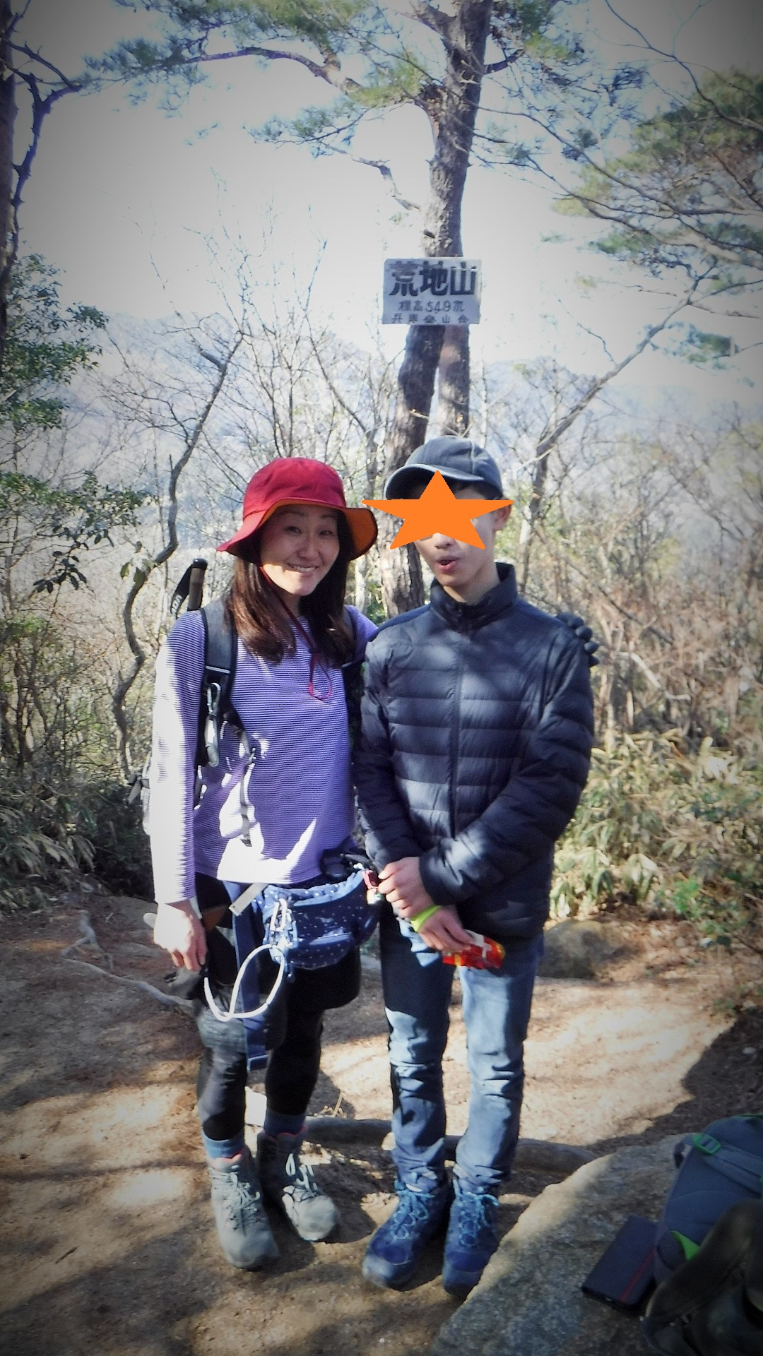 六甲地獄谷から荒地山 そしてグラタン 03 06 ともさんの六甲山 長峰山 摩耶山の活動日記 Yamap ヤマップ