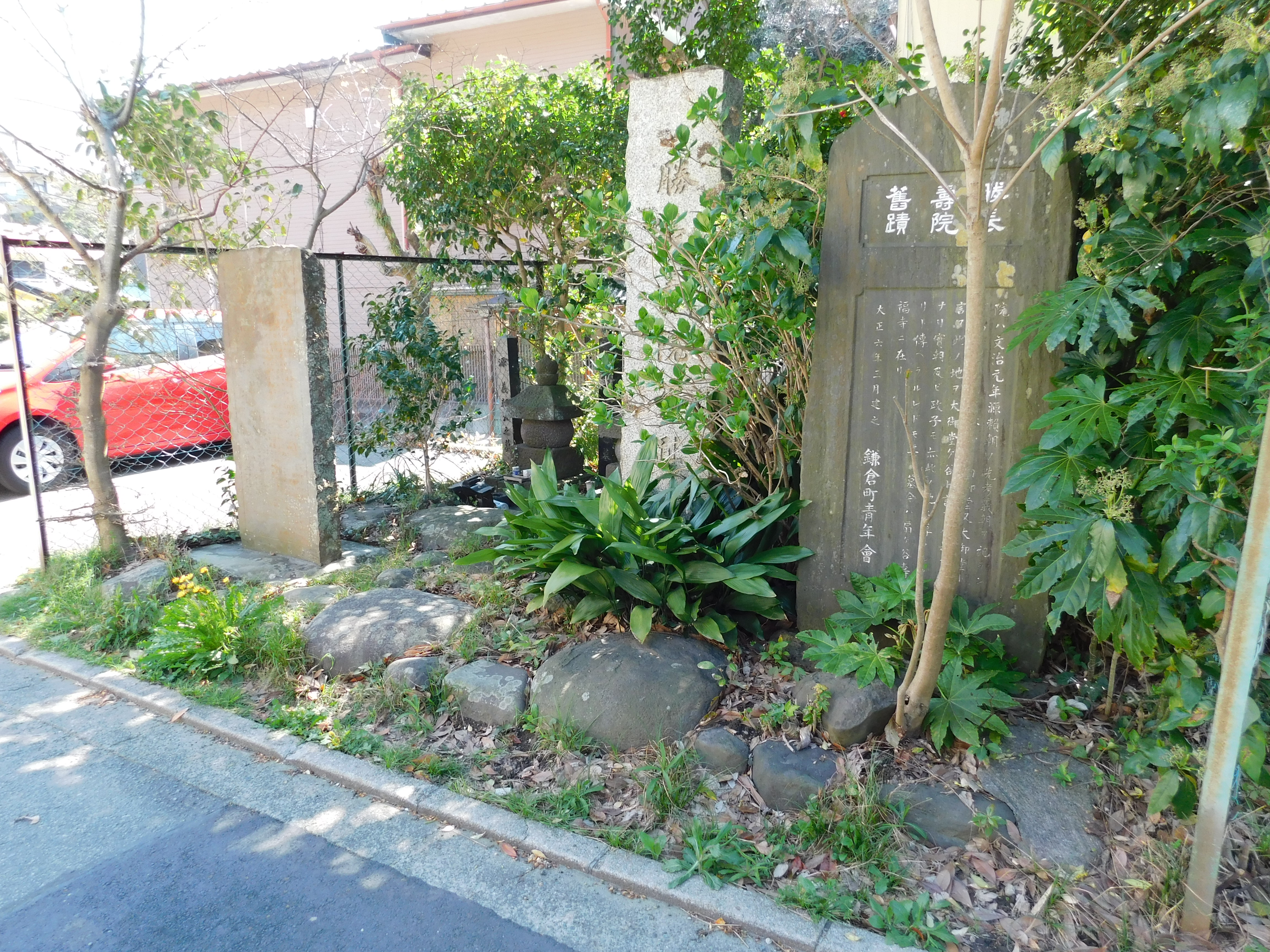 横須賀シティガイド 鎌倉武士和田義盛の足跡を辿る３ 鎌倉コース アーガスさんの鎌倉市の活動日記 Yamap ヤマップ