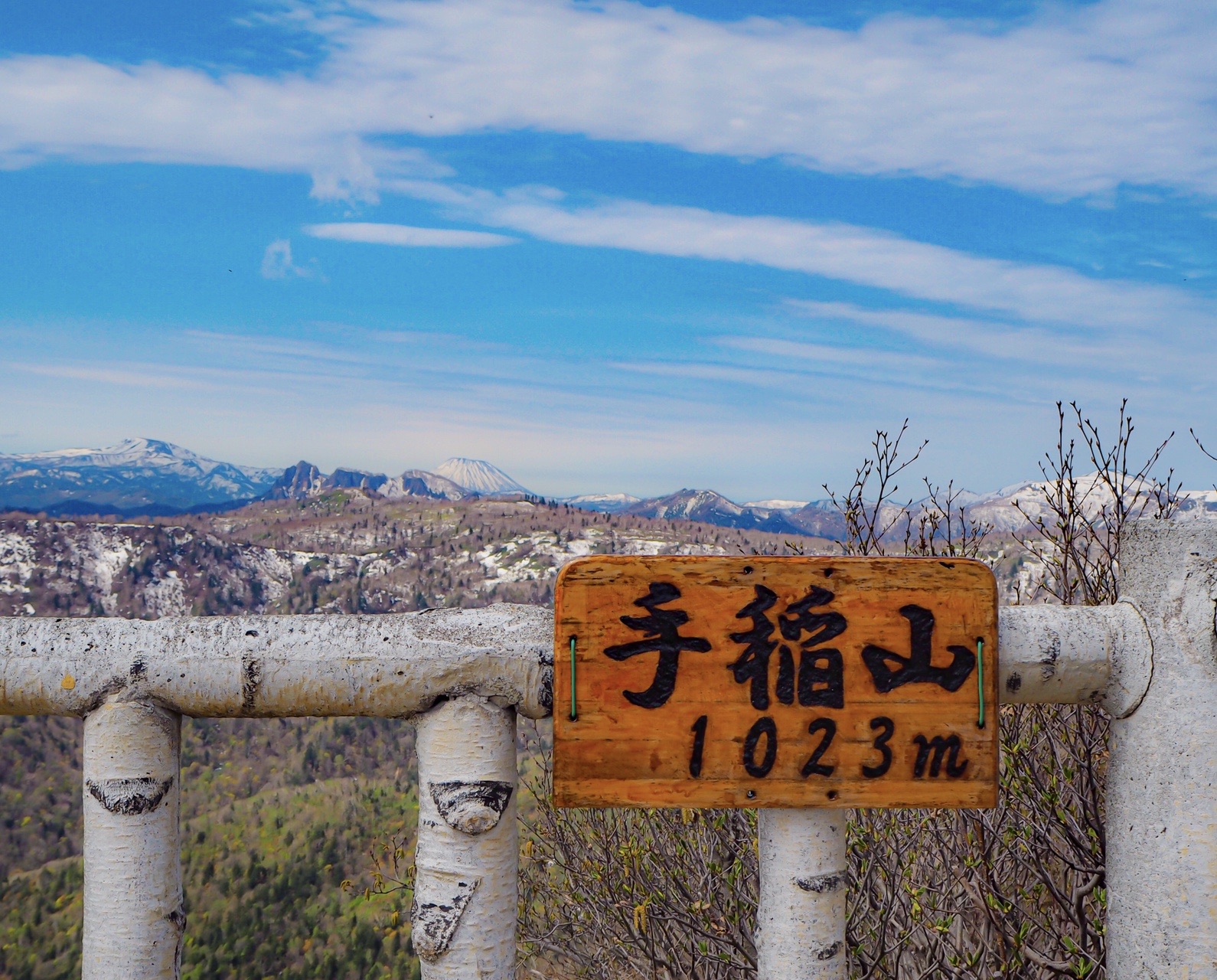 石狩湾が綺麗 ありすさんの手稲山 奥手稲山の活動データ Yamap ヤマップ