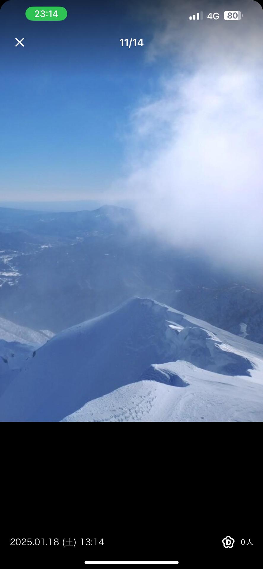 谷川岳・七ツ小屋山・大源太山 1/18の他登山者さんのレポ画像をスクショ。
多分この窪んだところの雪庇を踏み抜いたと思う。
何でこんな所から踏み抜いたのか、未だに理解できないわ〜