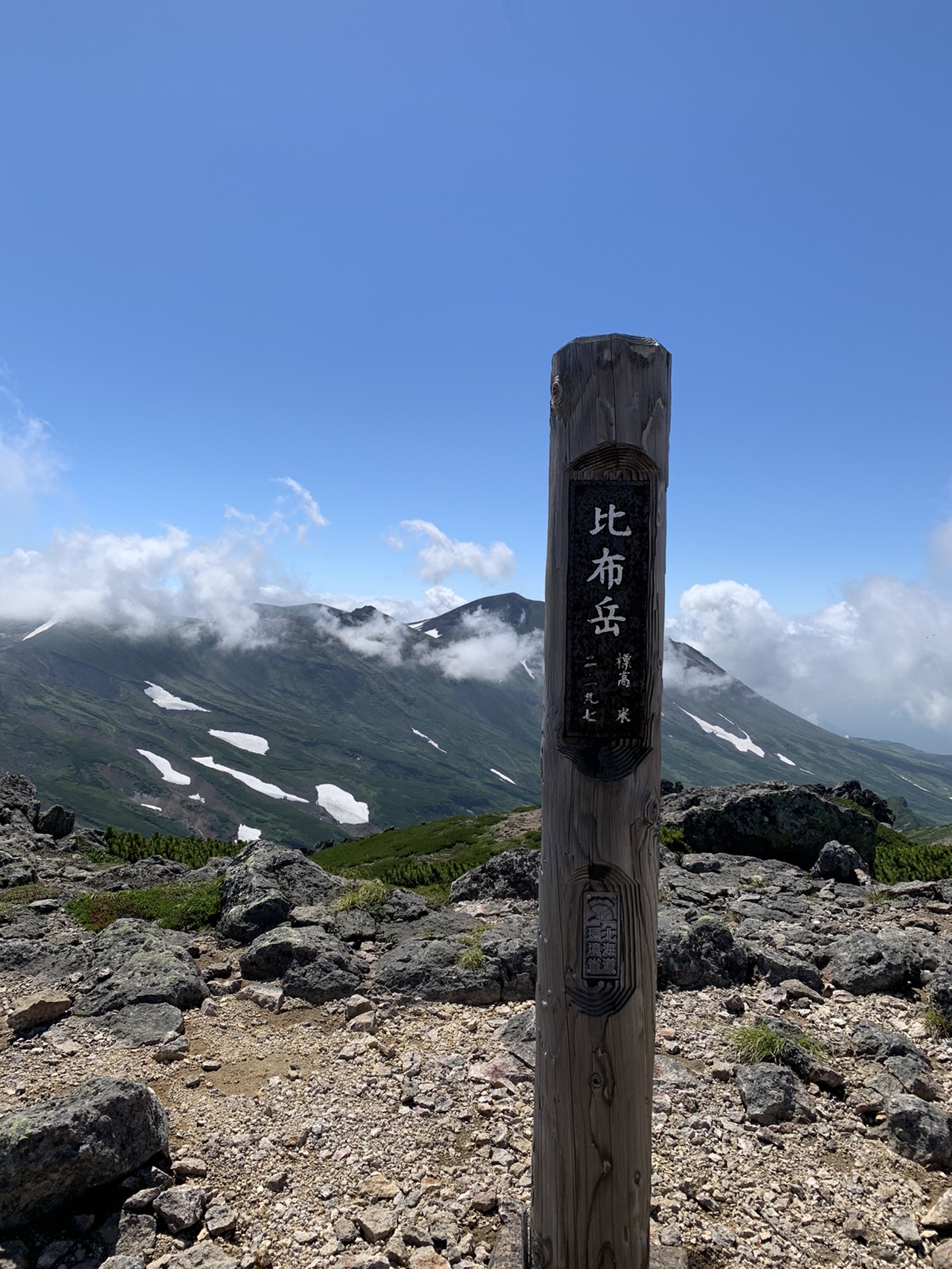 永山岳 安足間岳 比布岳 当麻岳 2020 8 9 めぐちゅんさんの大雪山系 旭岳 トムラウシの活動データ Yamap ヤマップ