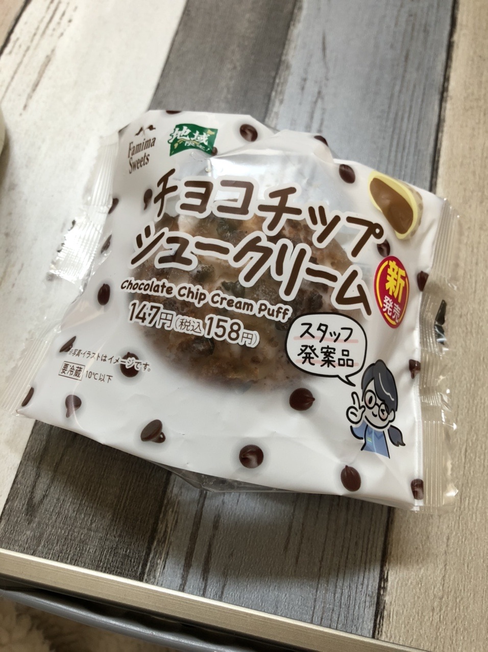 メスティンcooking 今日は J8さんのモーメント Yamap ヤマップ