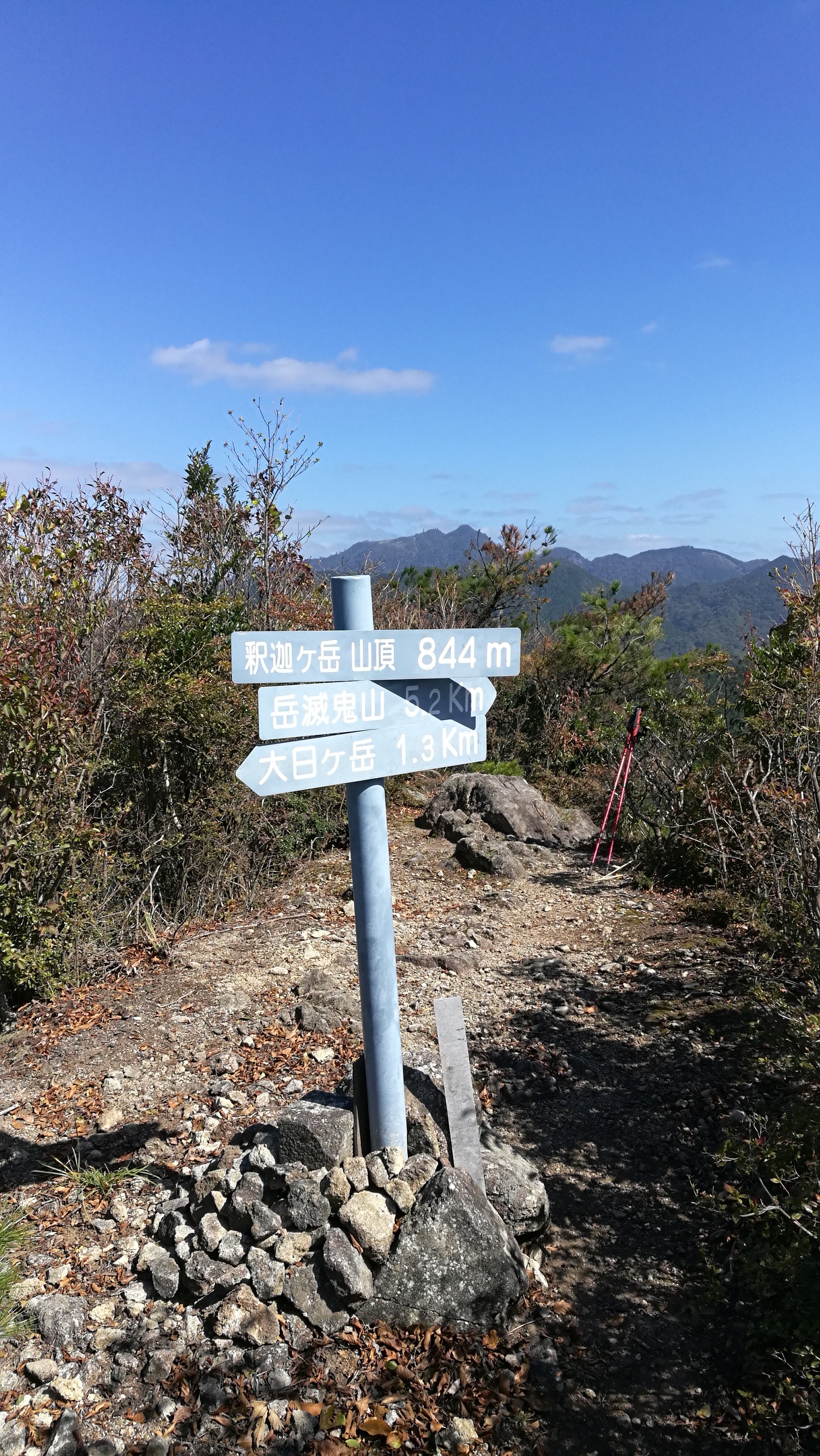筑前岩屋駅 釈迦ヶ岳 深倉越 彦山駅 ごとかつさんの釈迦ヶ岳 福岡県 大日ヶ岳 岳滅鬼山の活動データ Yamap ヤマップ