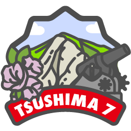 ADVENTURE OF TSUSHIMA「ADVENTURE 2」