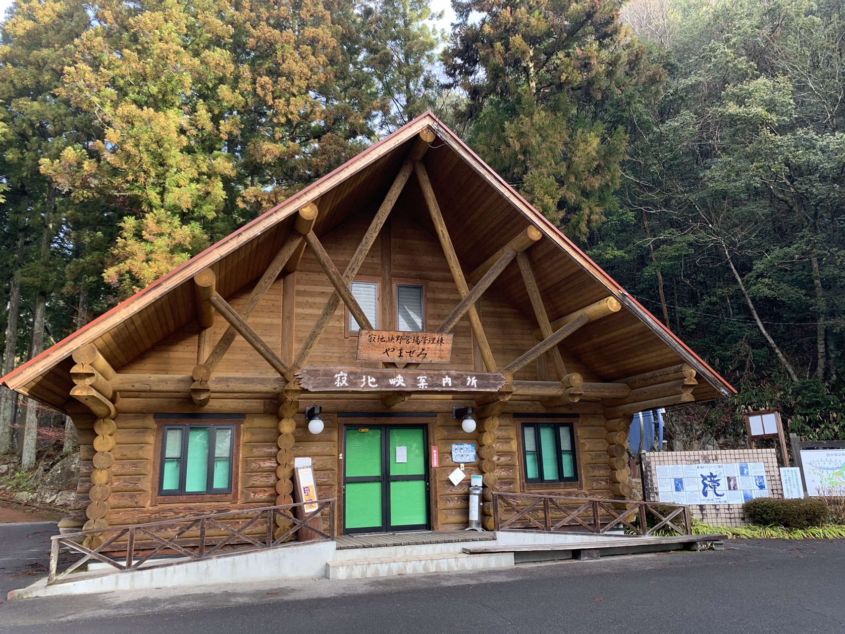 松ノ木から広高山へ かおさんさんの吉和冠山 安芸冠山 広高山 寂地山の活動日記 Yamap ヤマップ