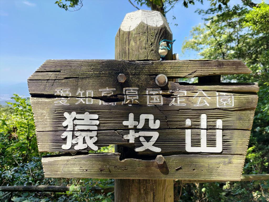 猿投山-2025-07-29 / bannyuu さんの猿投山・物見山の活動データ | YAMAP / ヤマップ