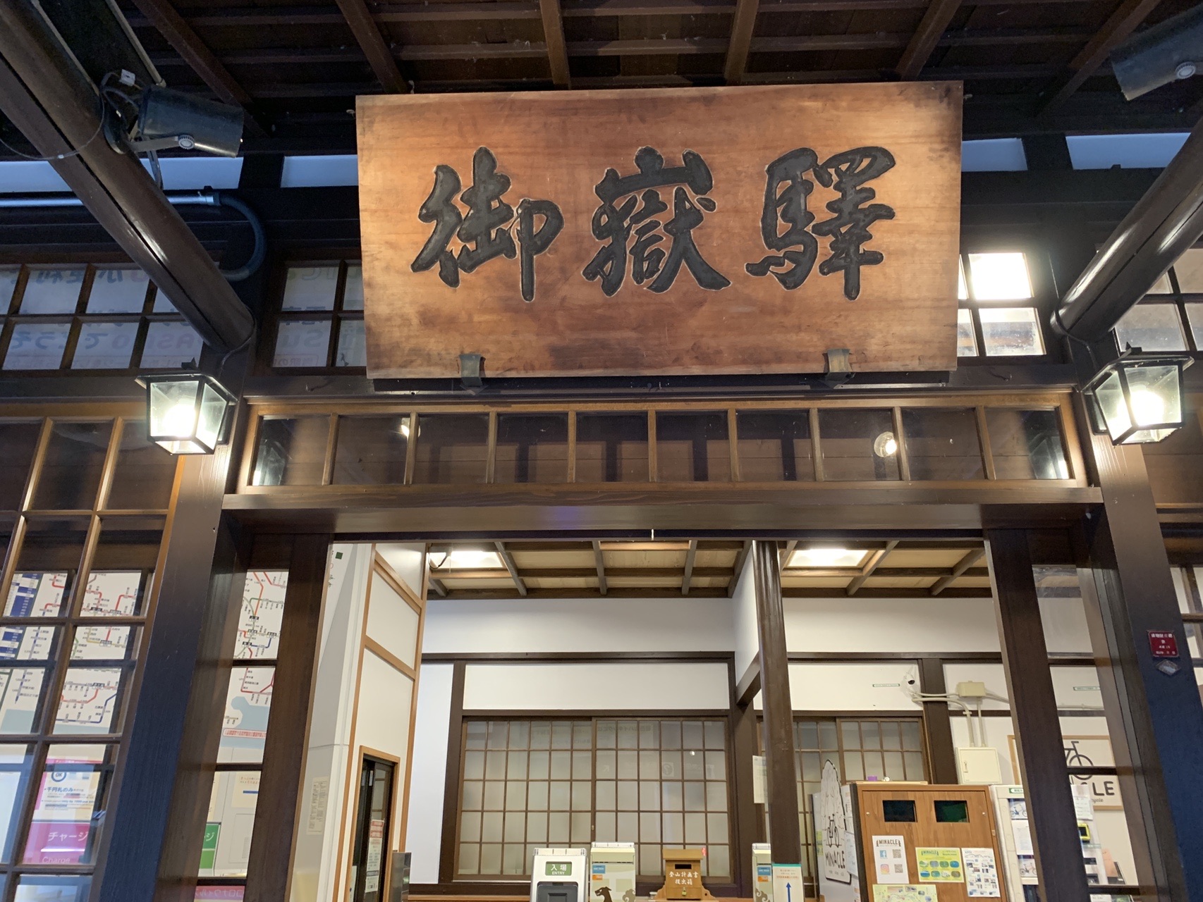 湖東三山 香嵐渓への紅葉狩り その2 彦根城 Jinさんの陽蜂農遠日記 楽天ブログ