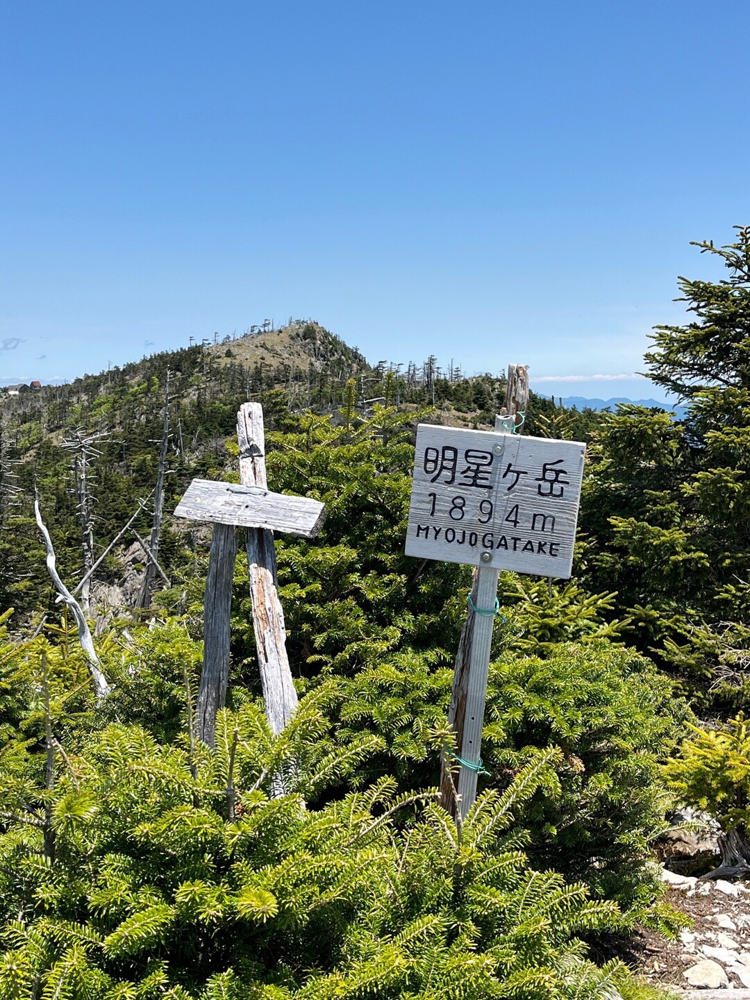 ⛰明星ヶ岳から七面山、周回縦走🚶🏽 / スノーマンタさんの八経ヶ岳の活動データ YAMAP / ヤマップ