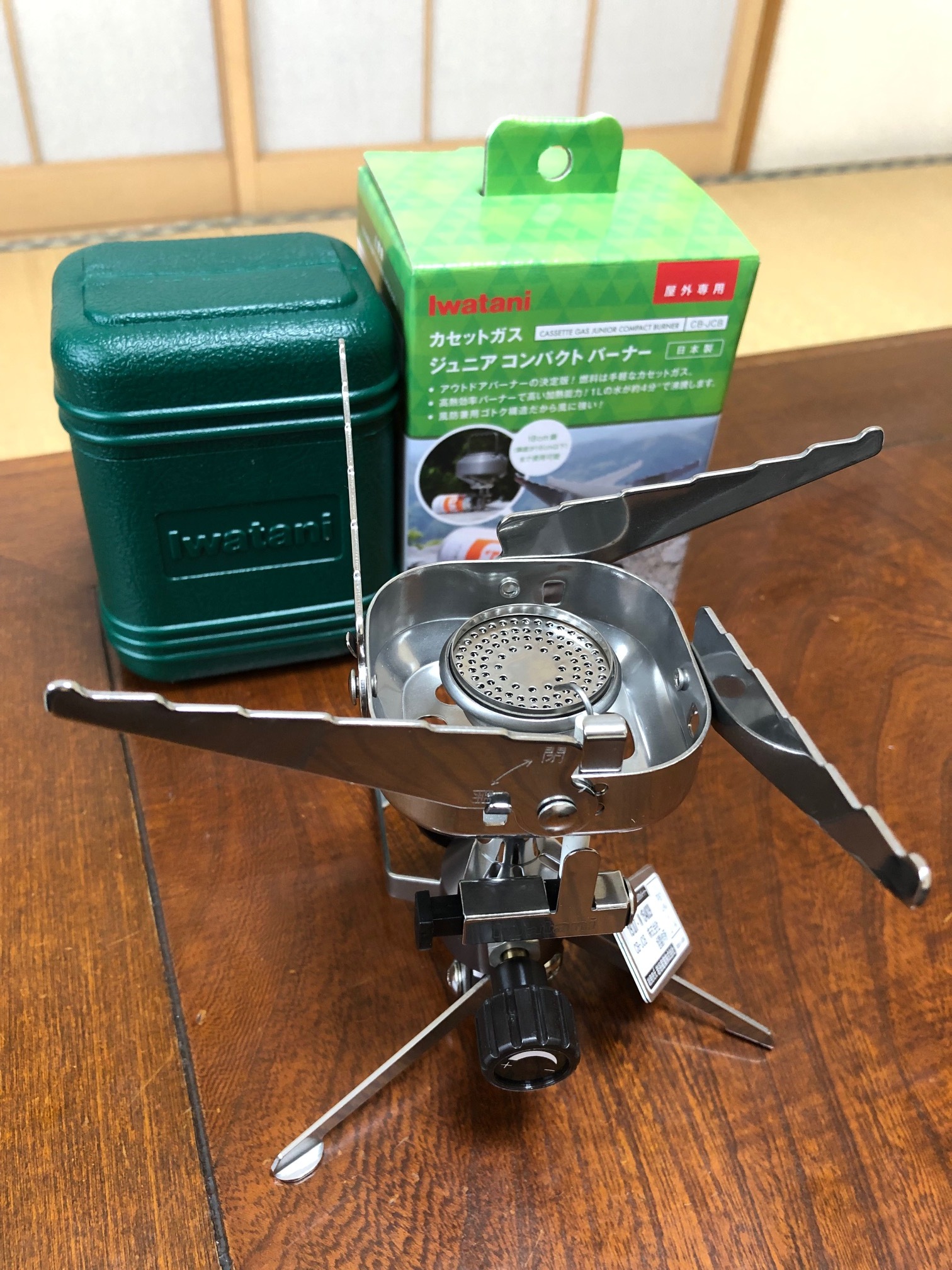 登山用ガスバーナー ストーブ だっとくんさんのさいたま市の活動データ Yamap ヤマップ