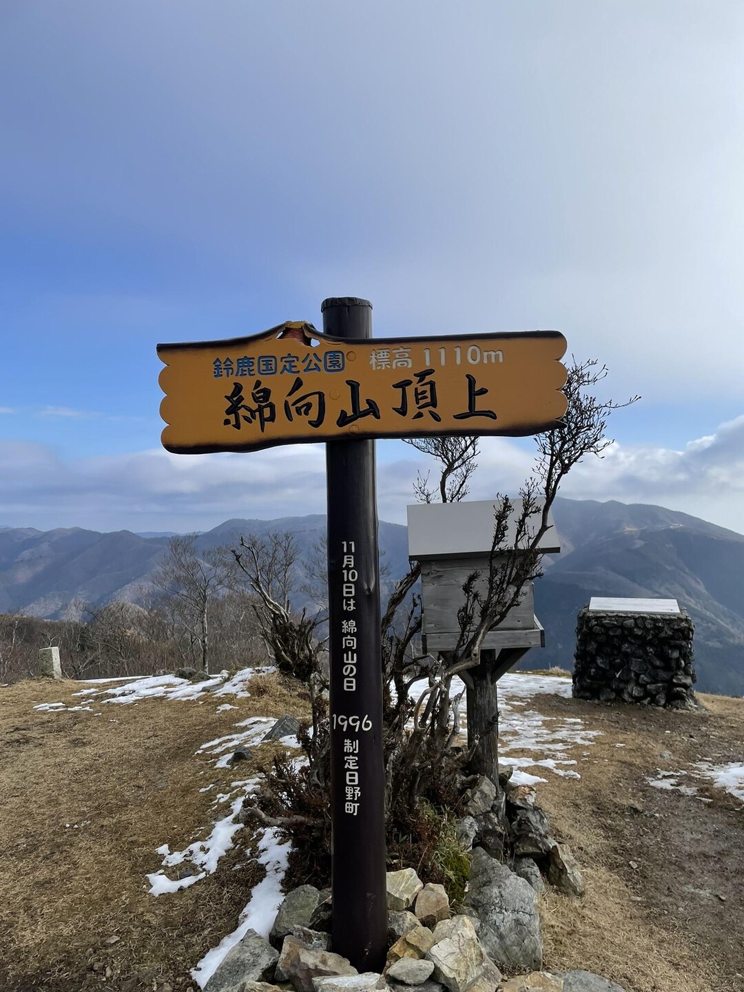 綿向山 気軽に行ける1000メートル。 / こぶりんさんの綿向山の活動データ YAMAP / ヤマップ