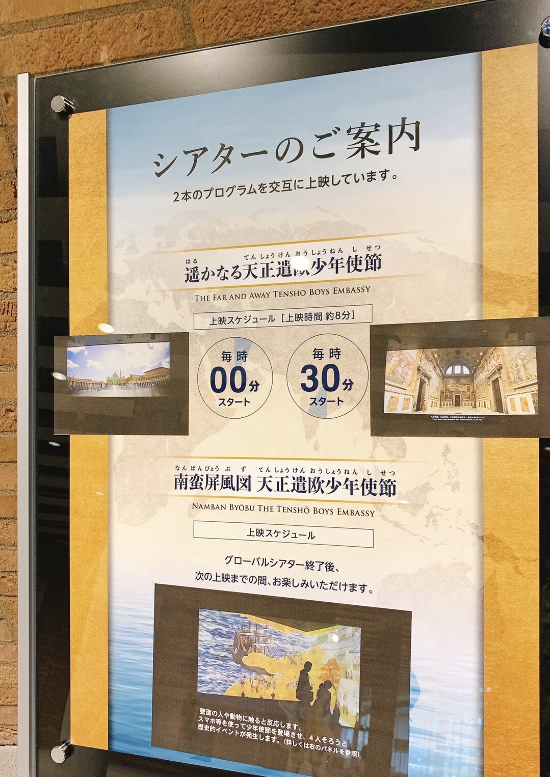 天正夢時計 ミライon図書館 るん さんの大村市の活動日記 Yamap ヤマップ