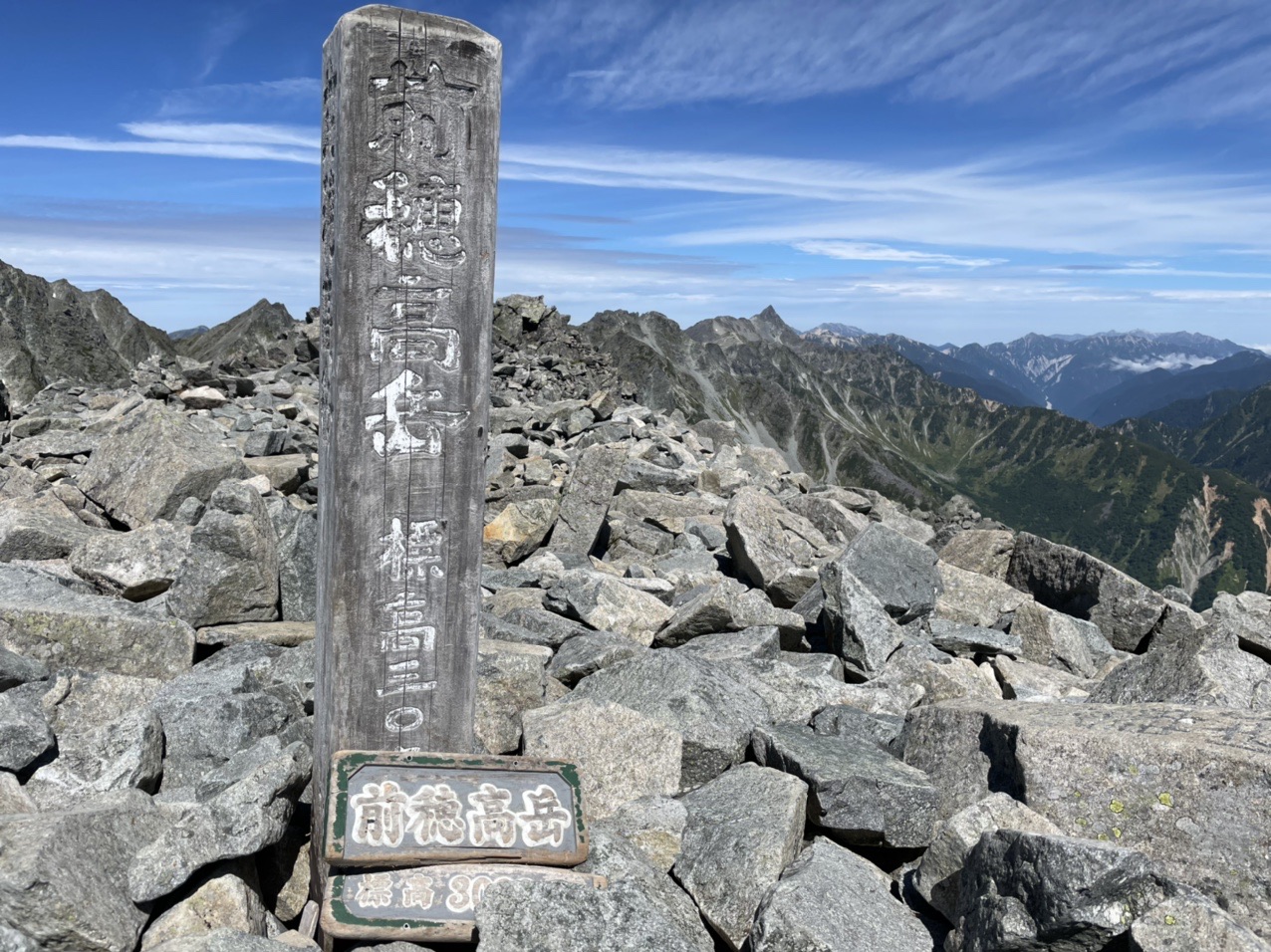天気最高 前穂高岳ピストン しゅんじさんの槍ヶ岳 穂高岳 上高地の活動データ Yamap ヤマップ