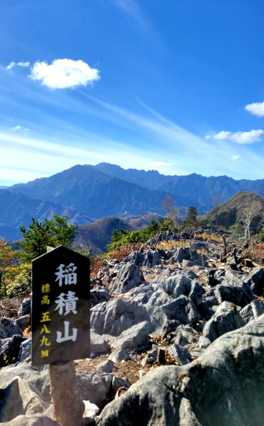 鰻を美味しく食べる為 ヒーヒー 登った稲積山 Wakky さんの奥岳川 奥嶽川 の活動日記 Yamap ヤマップ