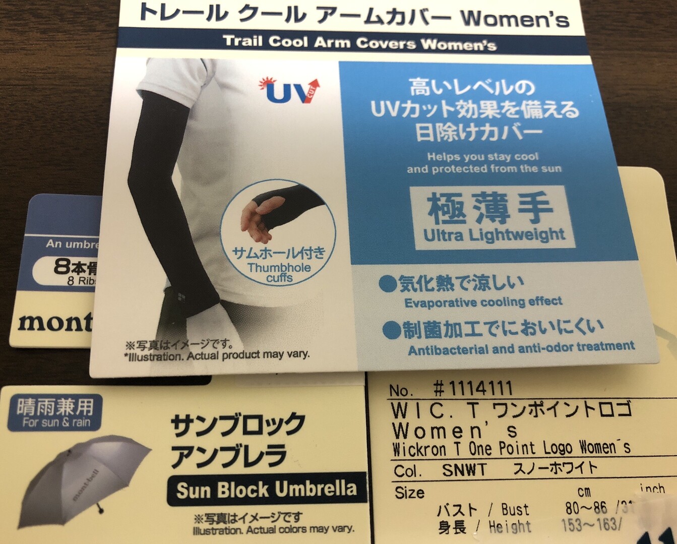 購入品 トレールクールアームカバー かるまさんのモーメント Yamap ヤマップ