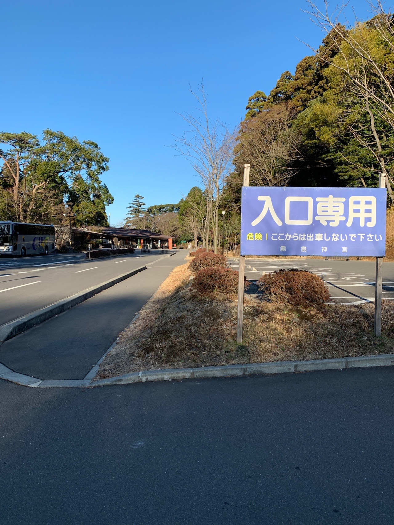 66 高千穂嶽道で霧島神宮三社参り 霧島神宮 嶽道 高千穂河原 高千穂峰ピストン のいあ さんの霧島山 韓国岳 高千穂峰 夷守岳 烏帽子岳の活動日記 Yamap ヤマップ