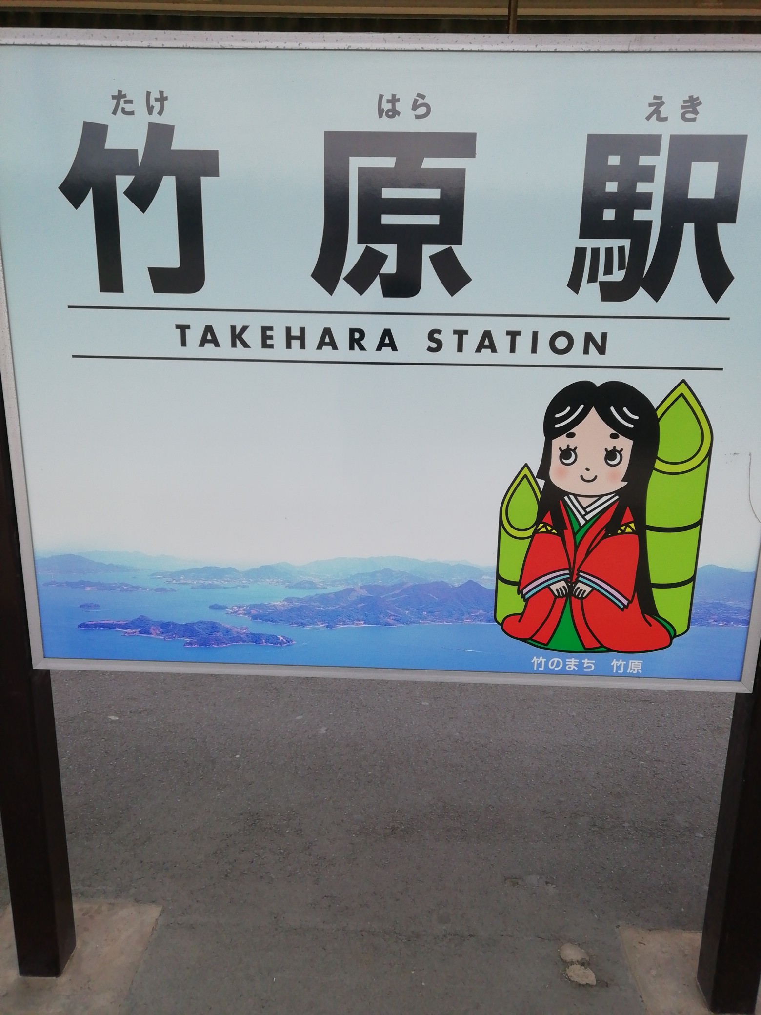吉名鷹ノ巣山 朝日山 みのりさんの朝日山 鷹ノ巣山 広島県竹原市 の活動データ Yamap ヤマップ