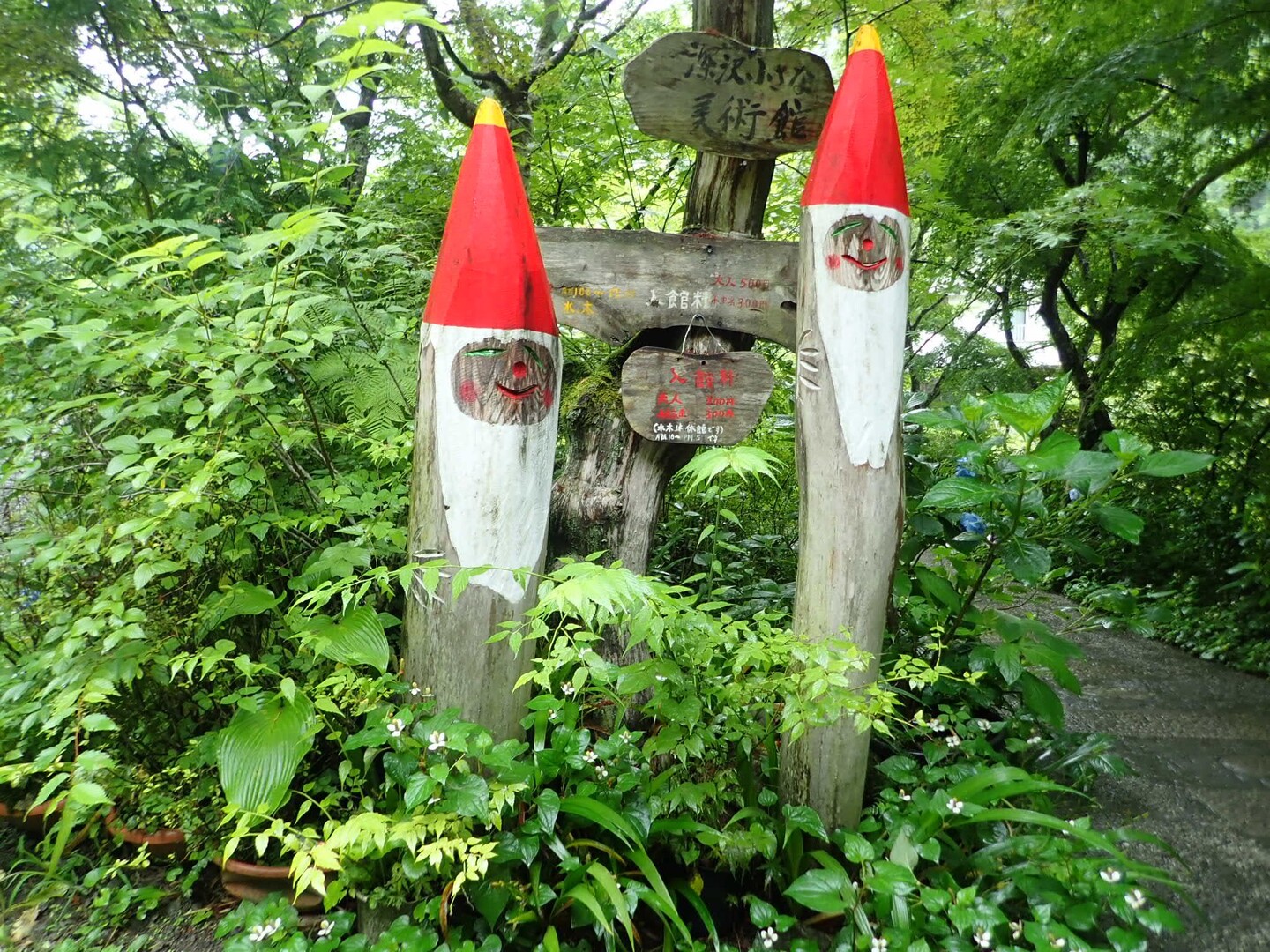 赤い帽子のzizi 森の妖精 とあじさい山 Asariさんの大岳山 御岳山 御前山の活動日記 Yamap ヤマップ
