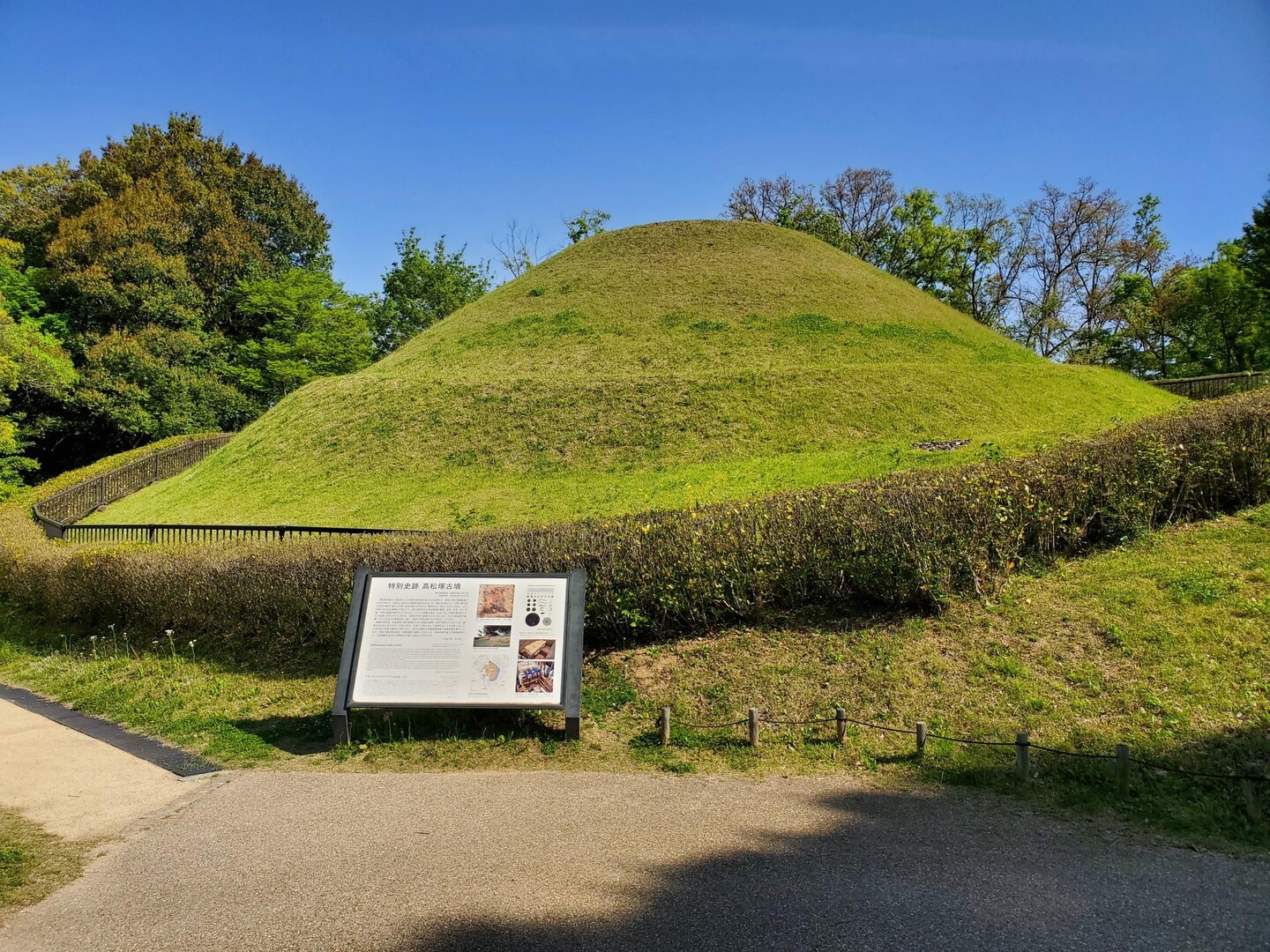 高松塚古墳、キトラ古墳 / おとうさんの音羽山・竜門岳（龍門岳）・熊ヶ岳の活動データ | YAMAP / ヤマップ