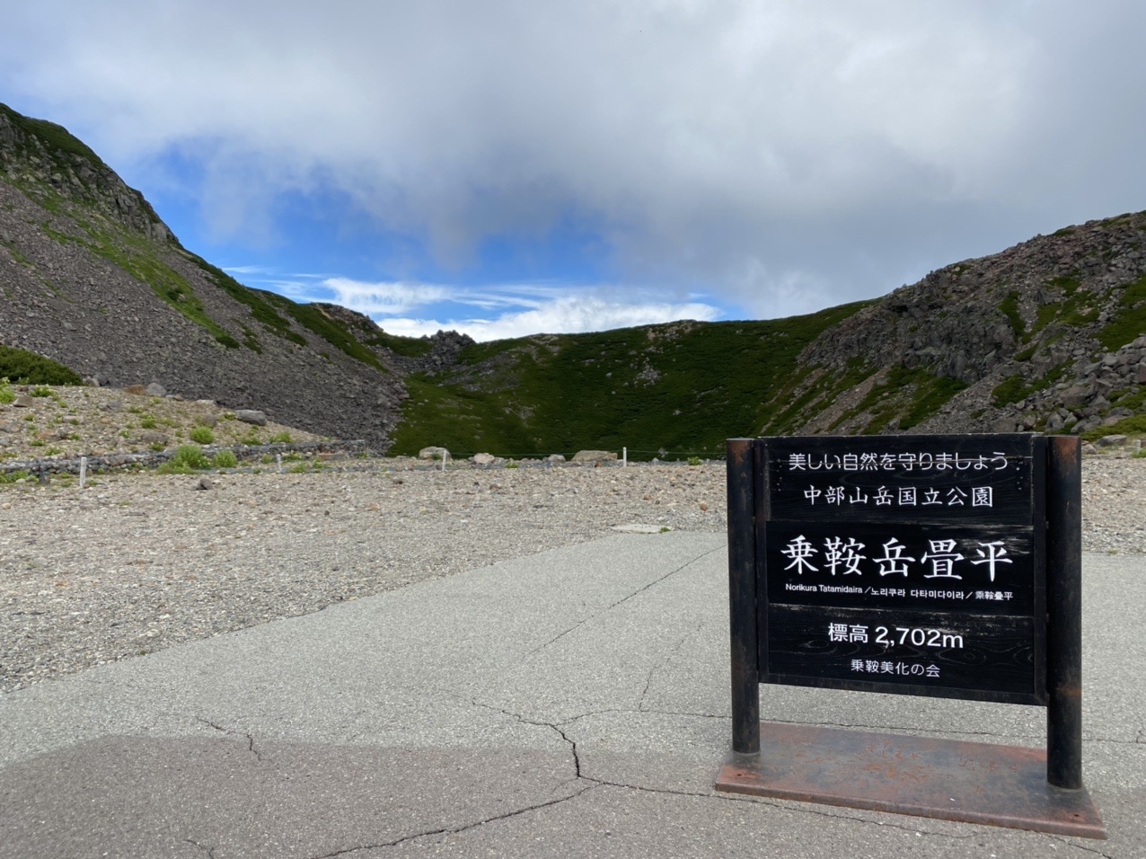 超素敵☆日本百名山☆ピンバッジ☆乗鞍岳☆3026m☆残1 楽天市場】乗鞍岳 バッジの通販