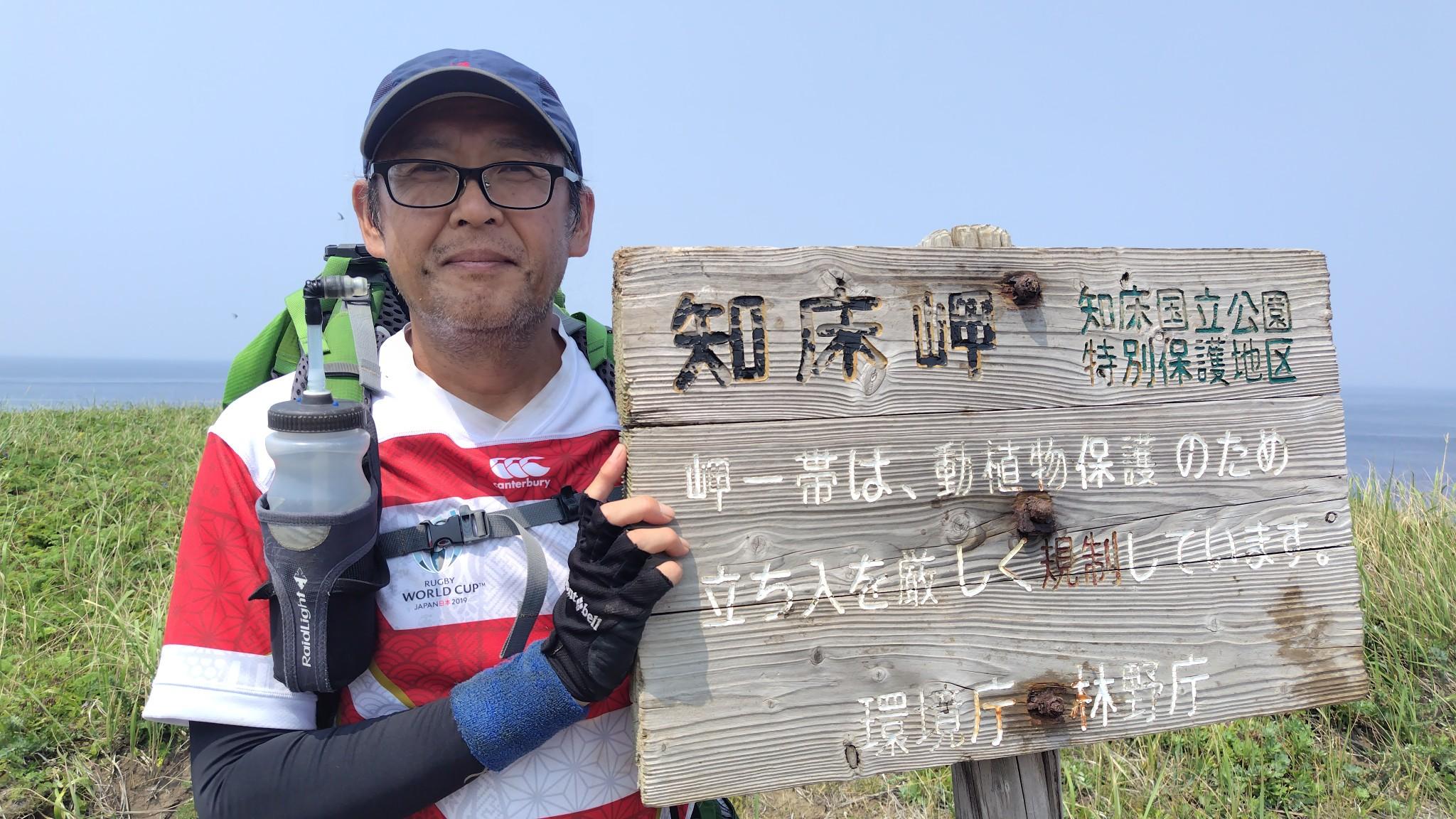 看板は自立しておらず、地面に倒れています。
撮影が終わったら、地面に寝かせて「風で飛ばされないように石を乗せておもりにしておくように」とのことです。