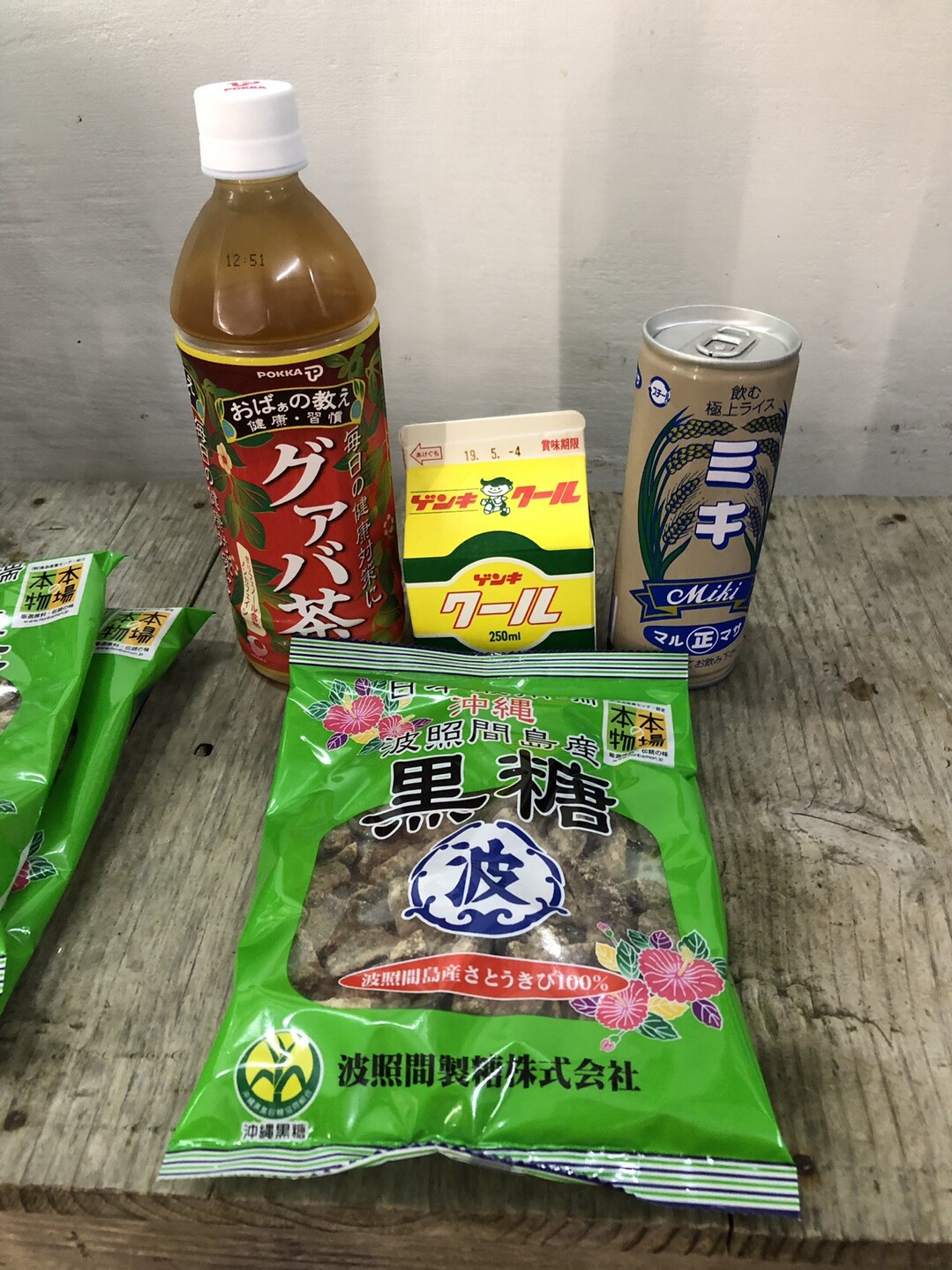 最南端 波照間へ 土 山 登りtaiさんの石垣島 南部の活動日記 Yamap ヤマップ