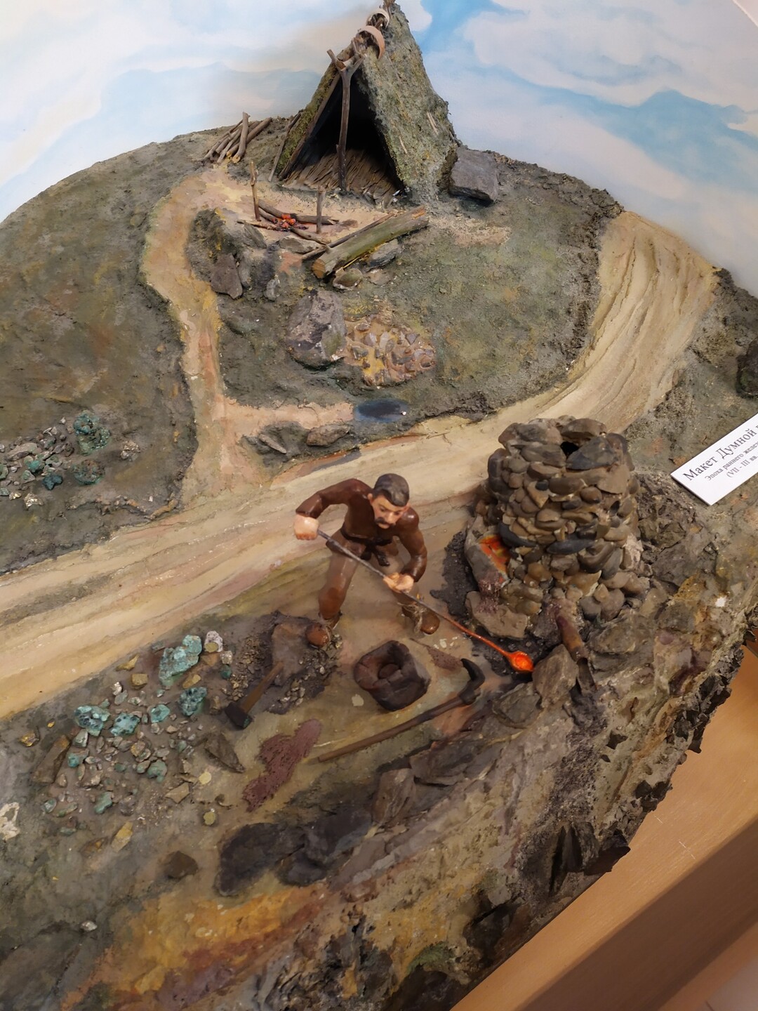 Russia, Industrial museum near Yekaterinburg / kost_japさんのフツーリシュチナの活動