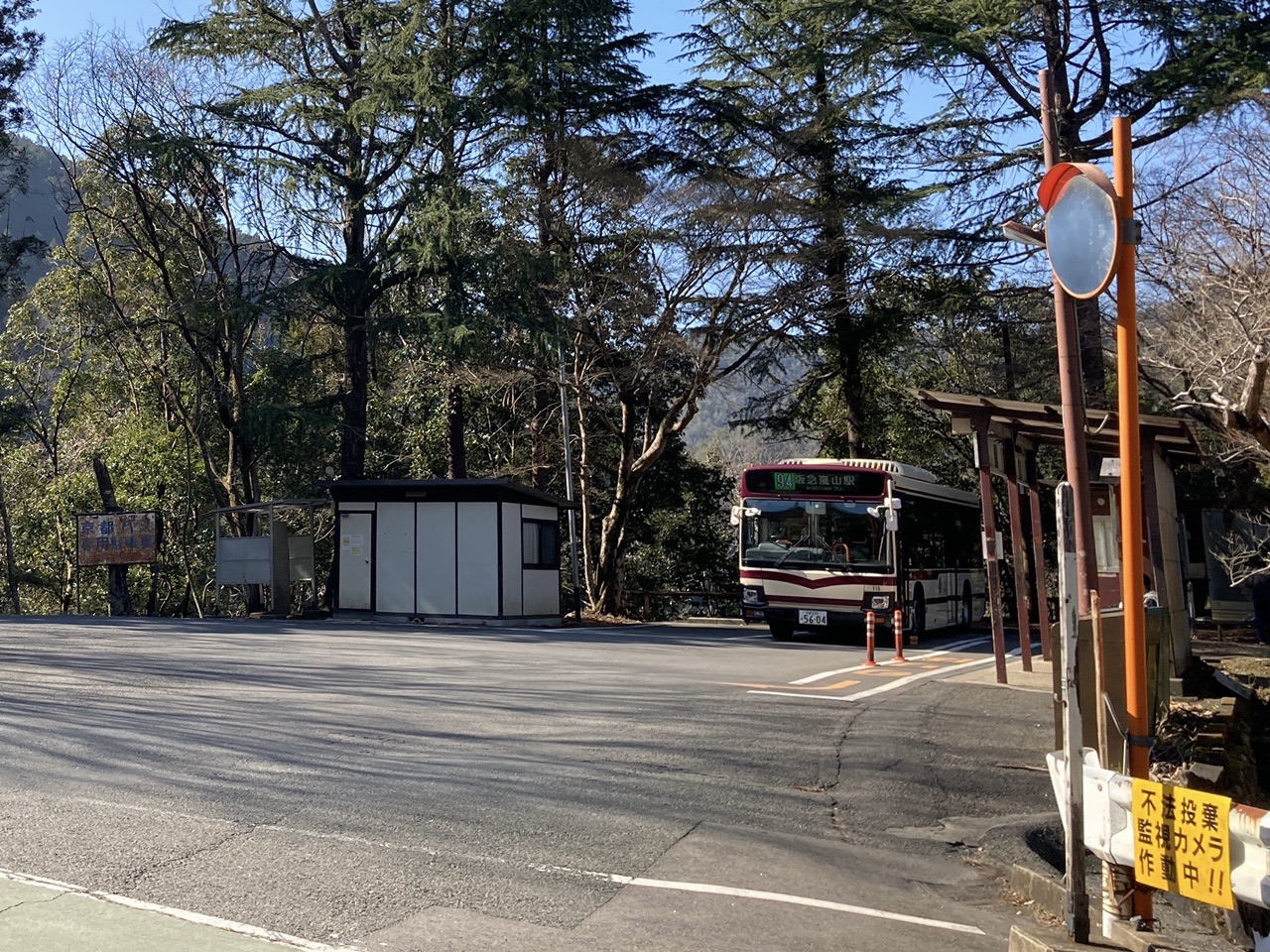 愛宕山と廃墟めぐり Harumizuさんの愛宕山 三頭山 朝日峯の活動日記 Yamap ヤマップ