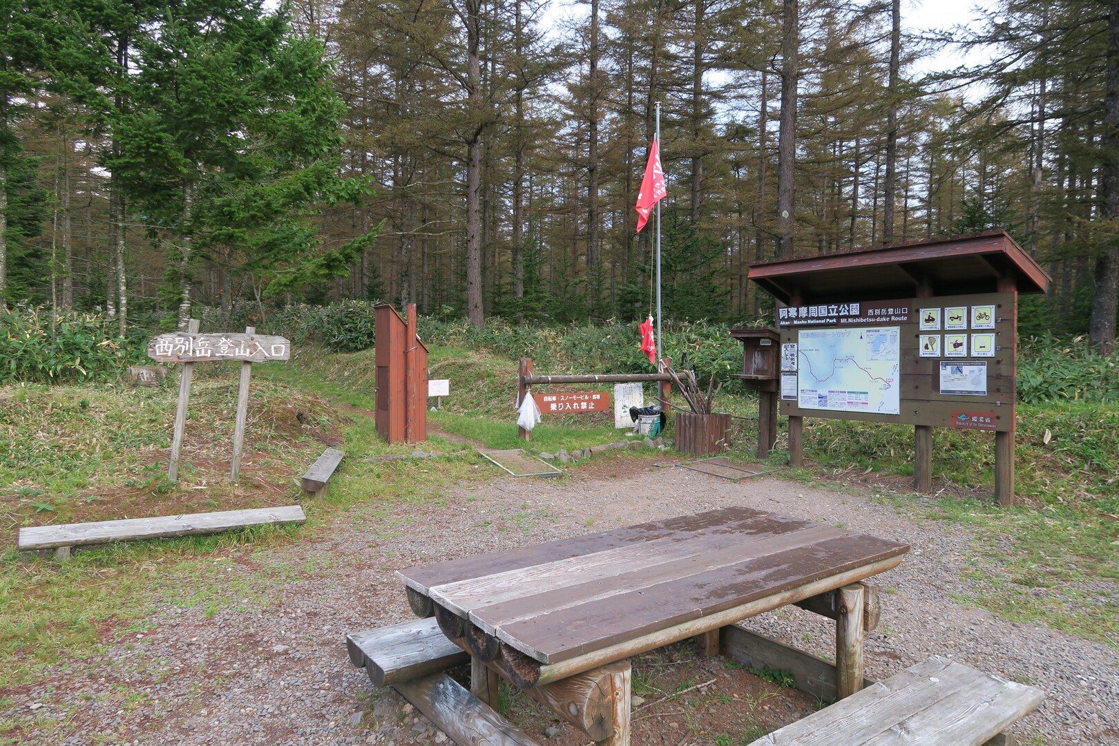 リスケ山・西別岳・又牛別岳・北西別岳 / とりむねさんの摩周岳（カムイヌプリ）・西別岳・摩周湖の活動データ YAMAP / ヤマップ