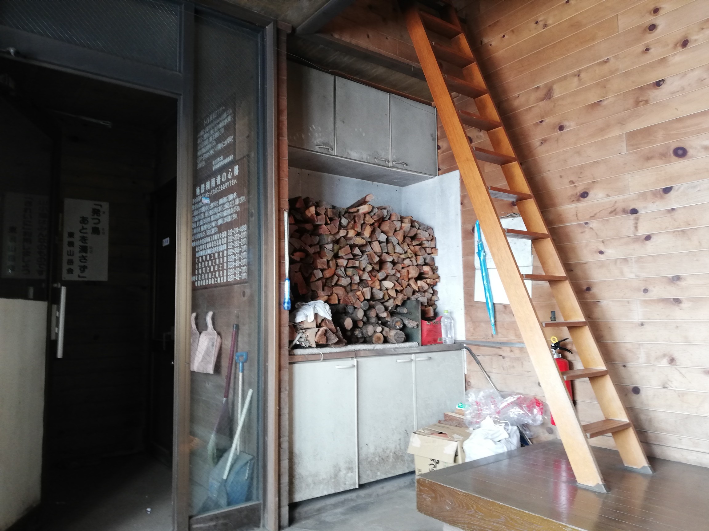 薪もあるんですね